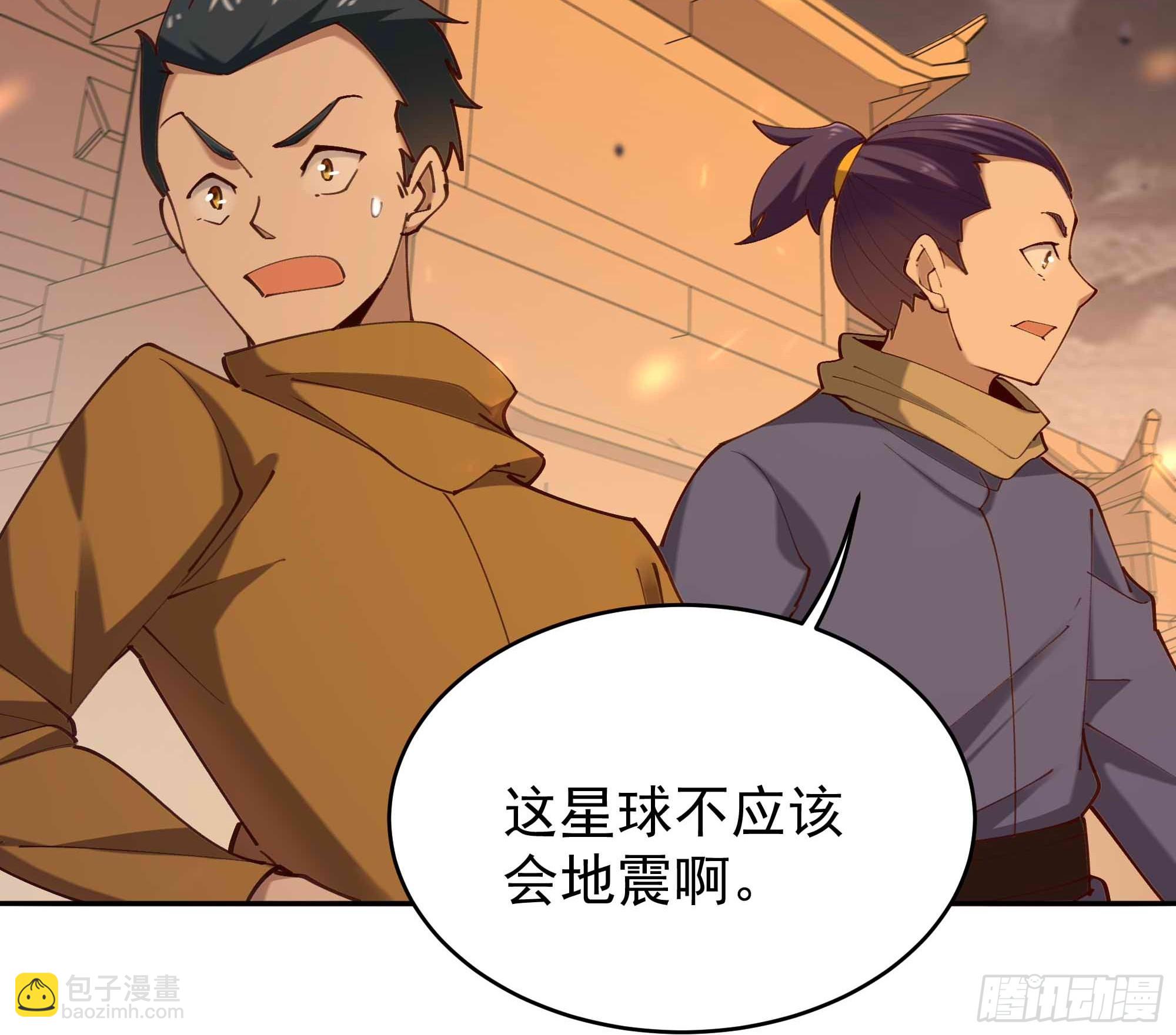🍲重生都市天尊 第398话  阵道真解 第10页