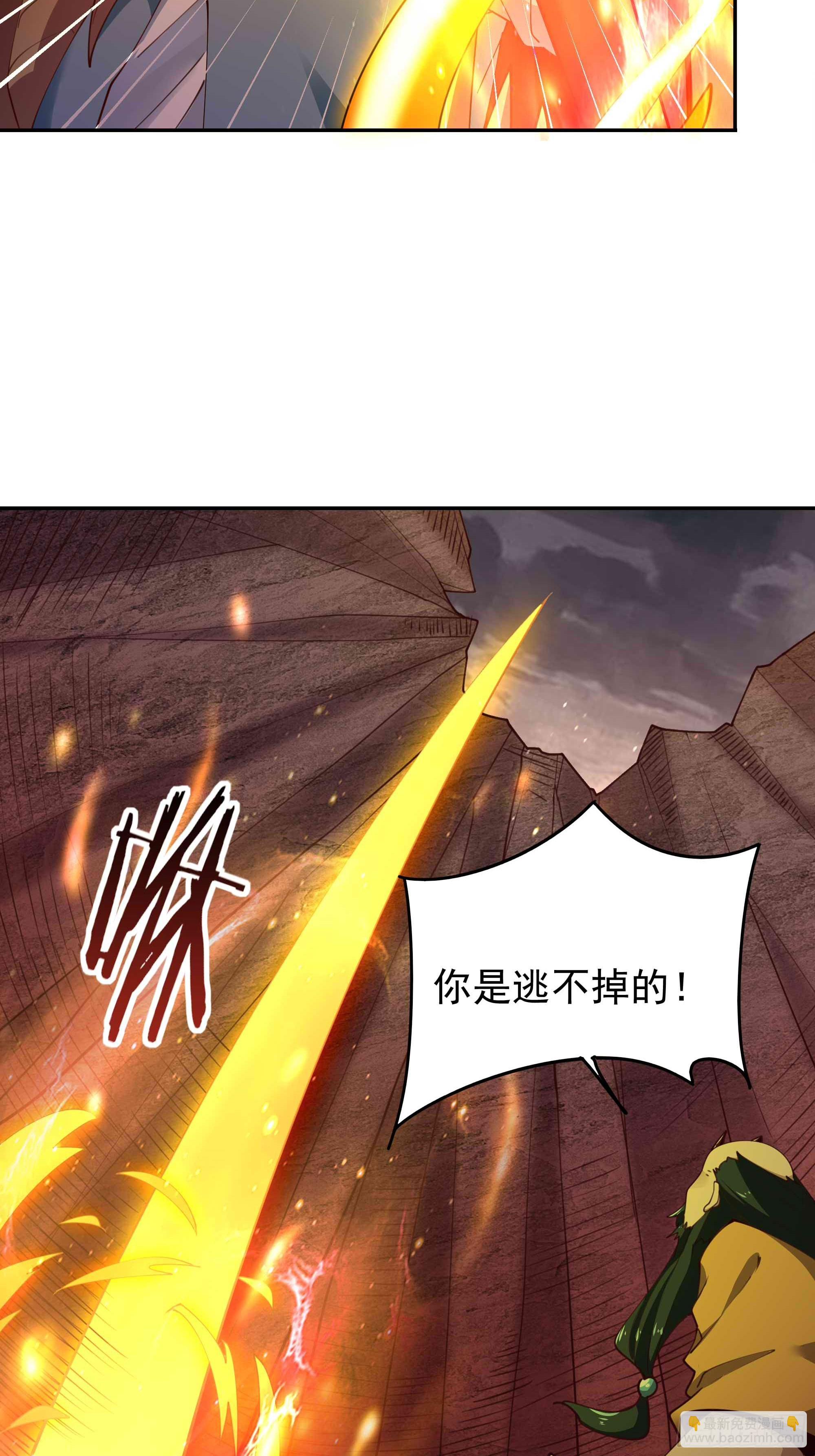 🍲重生都市天尊 第398话  阵道真解 第13页