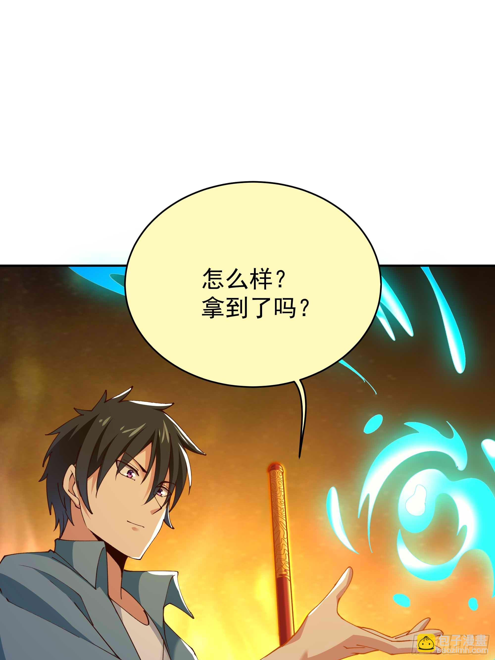 🍲重生都市天尊 第398话  阵道真解 第23页