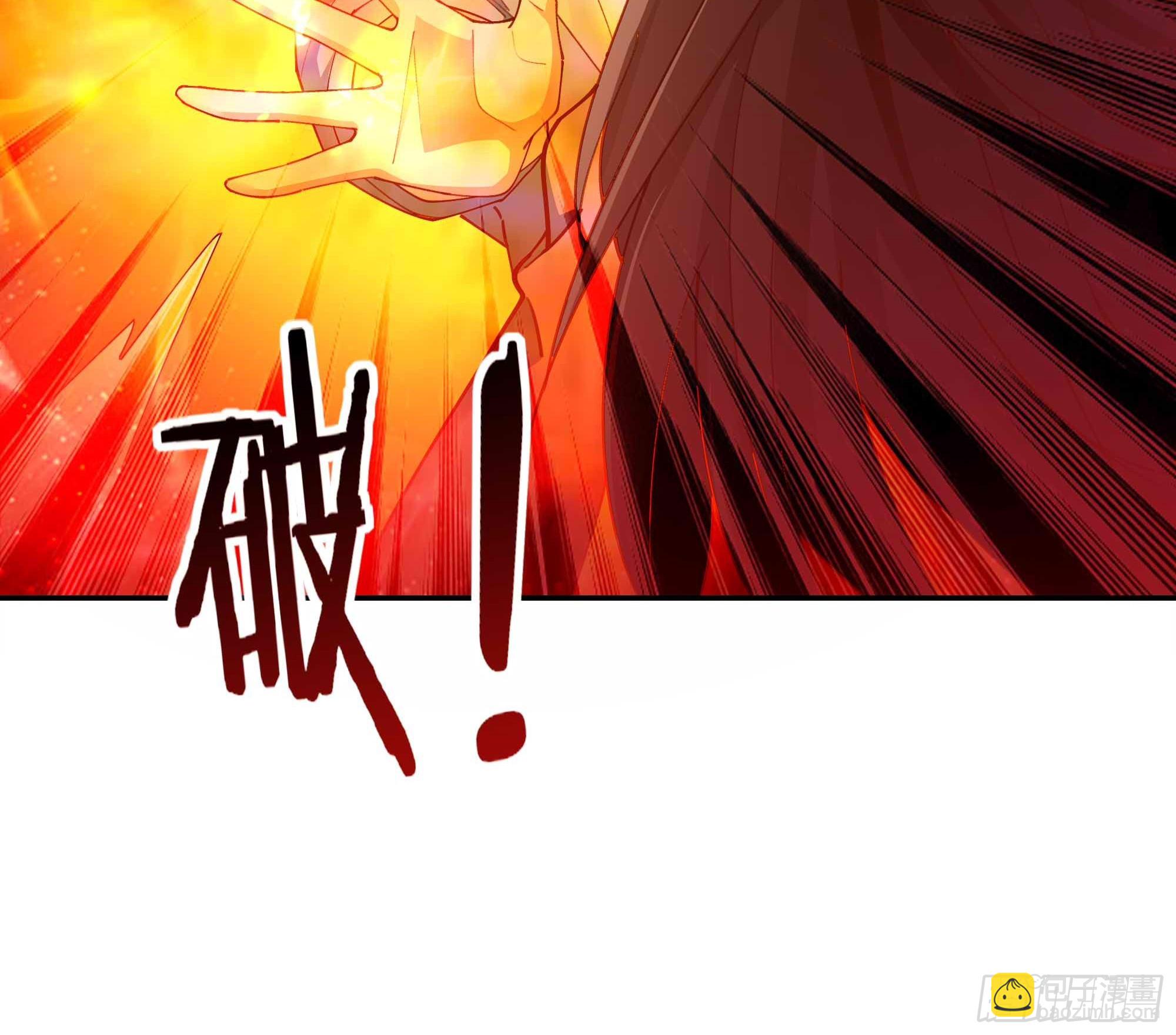 🍲重生都市天尊 第398话  阵道真解 第30页