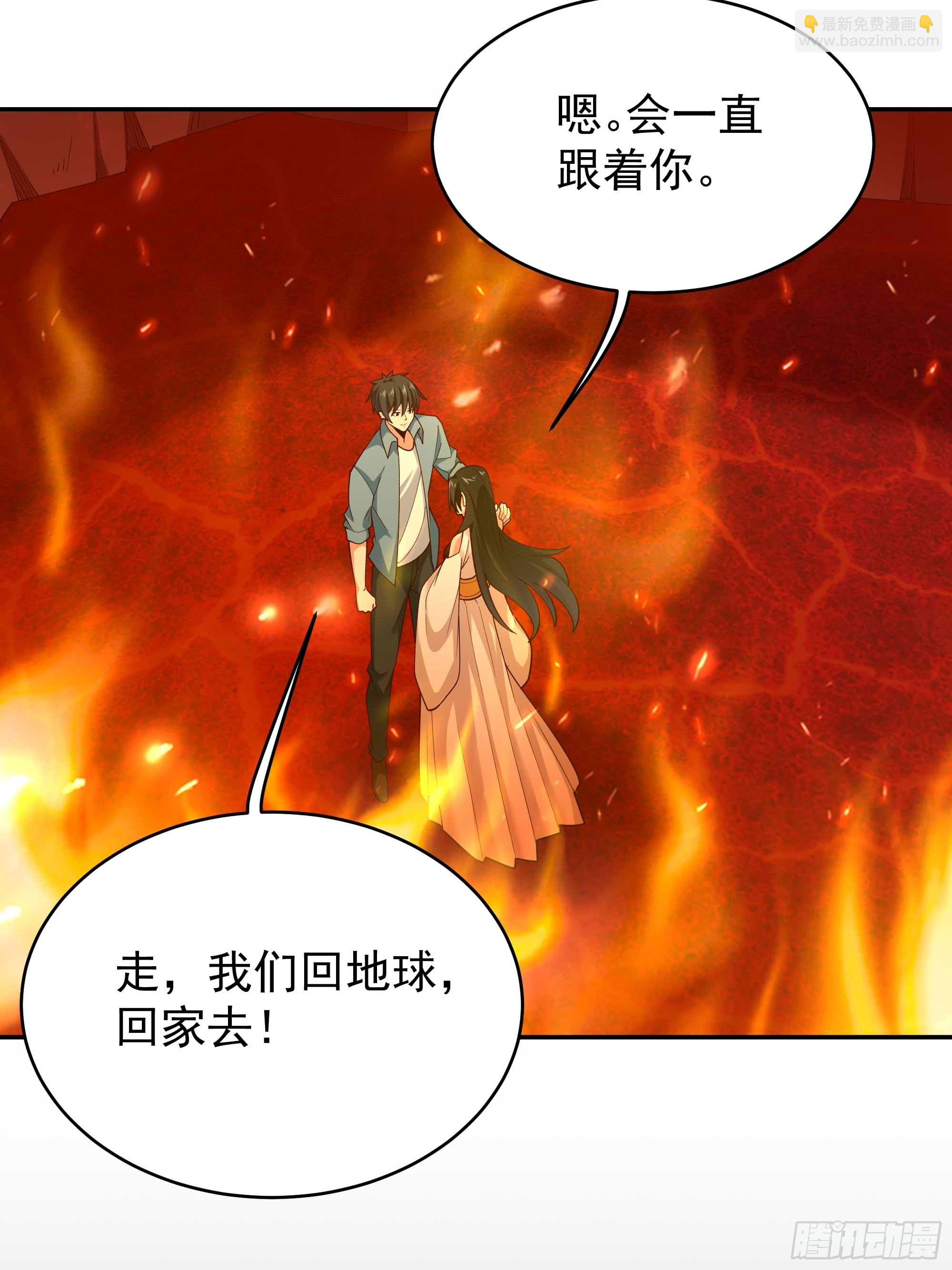 🍲重生都市天尊 第398话  阵道真解 第34页