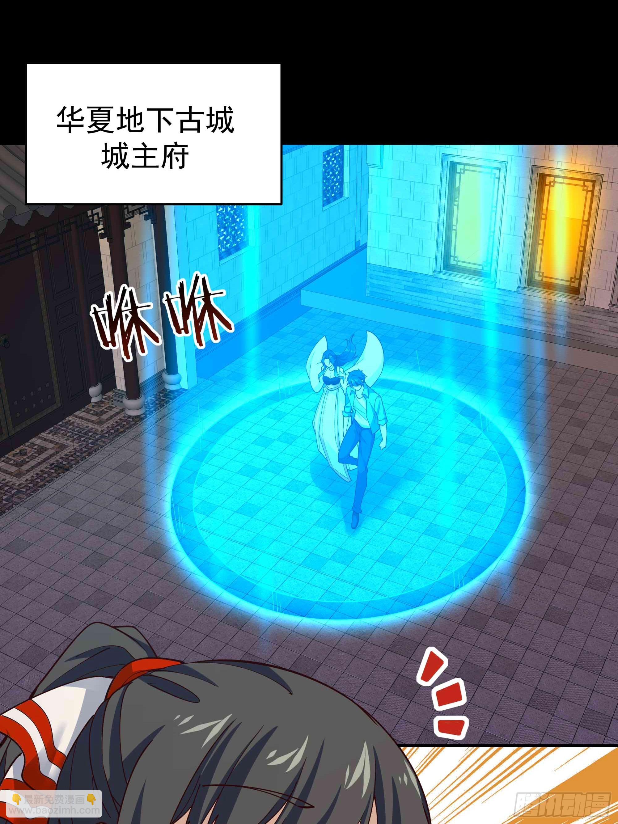 🍲重生都市天尊 第398话  阵道真解 第36页