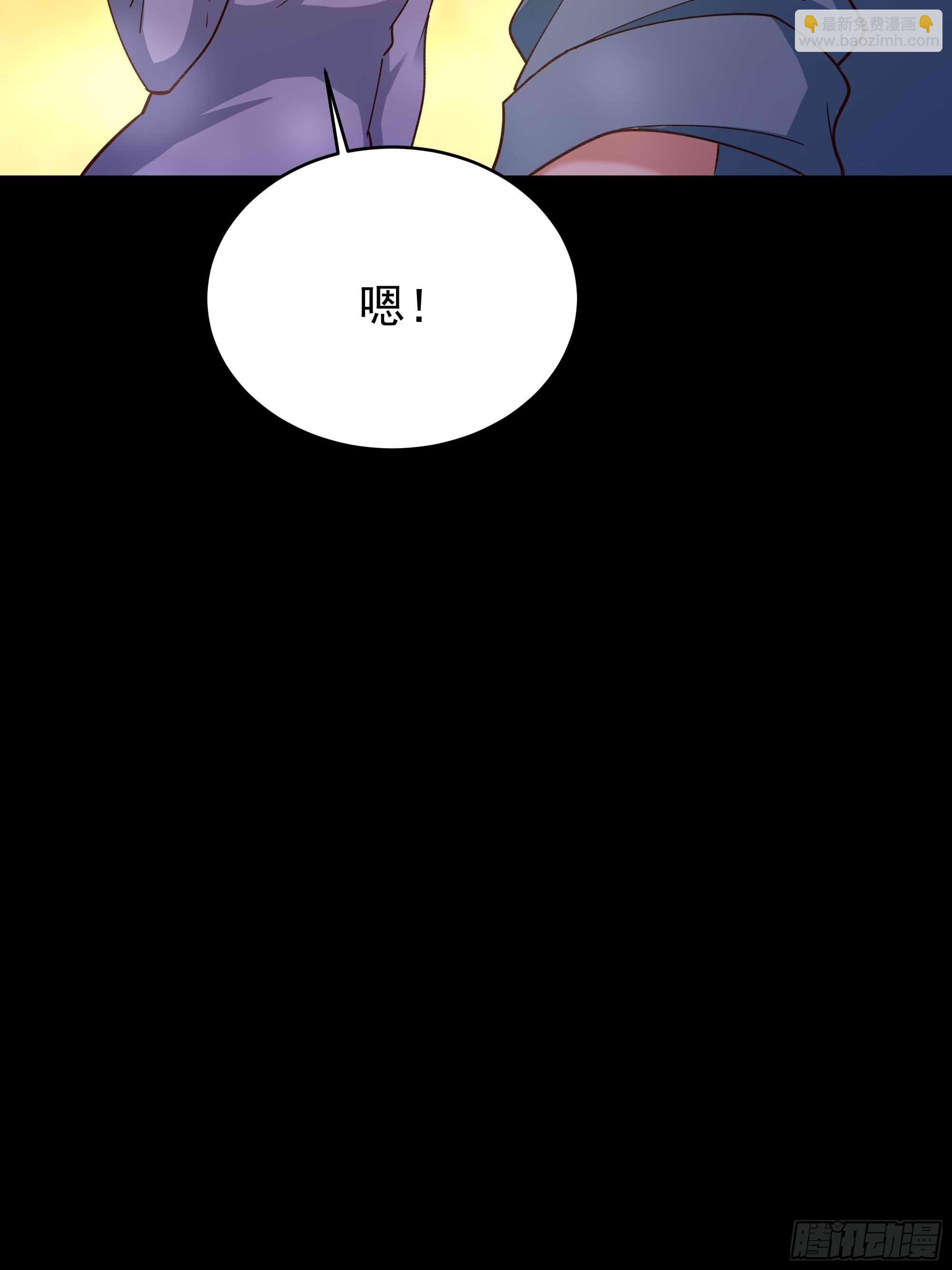 🍲重生都市天尊 第398话  阵道真解 第45页