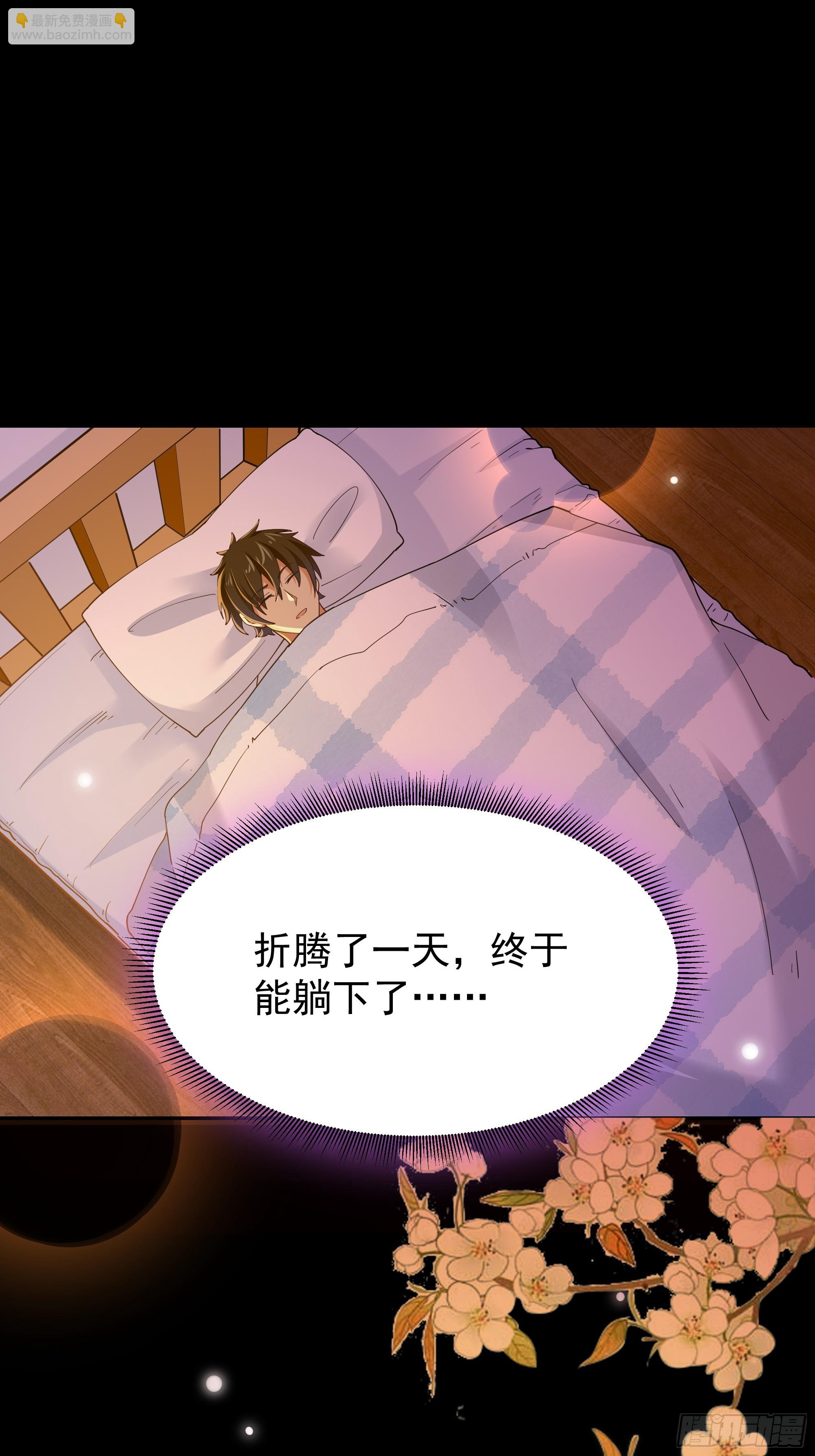 🍲重生都市天尊 第400话大猪蹄子（周五单更） 第18页