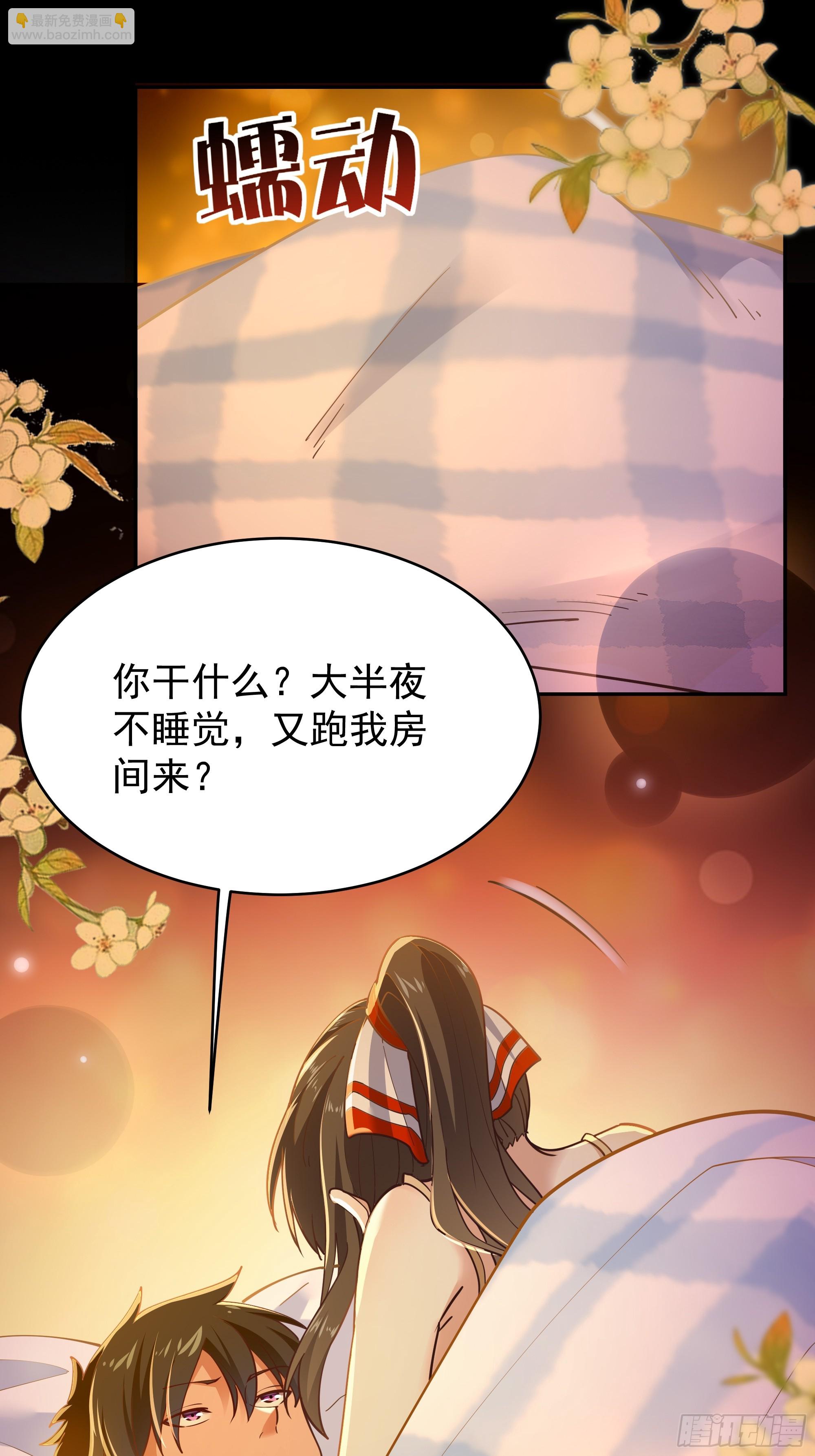 🍲重生都市天尊 第400话大猪蹄子（周五单更） 第19页