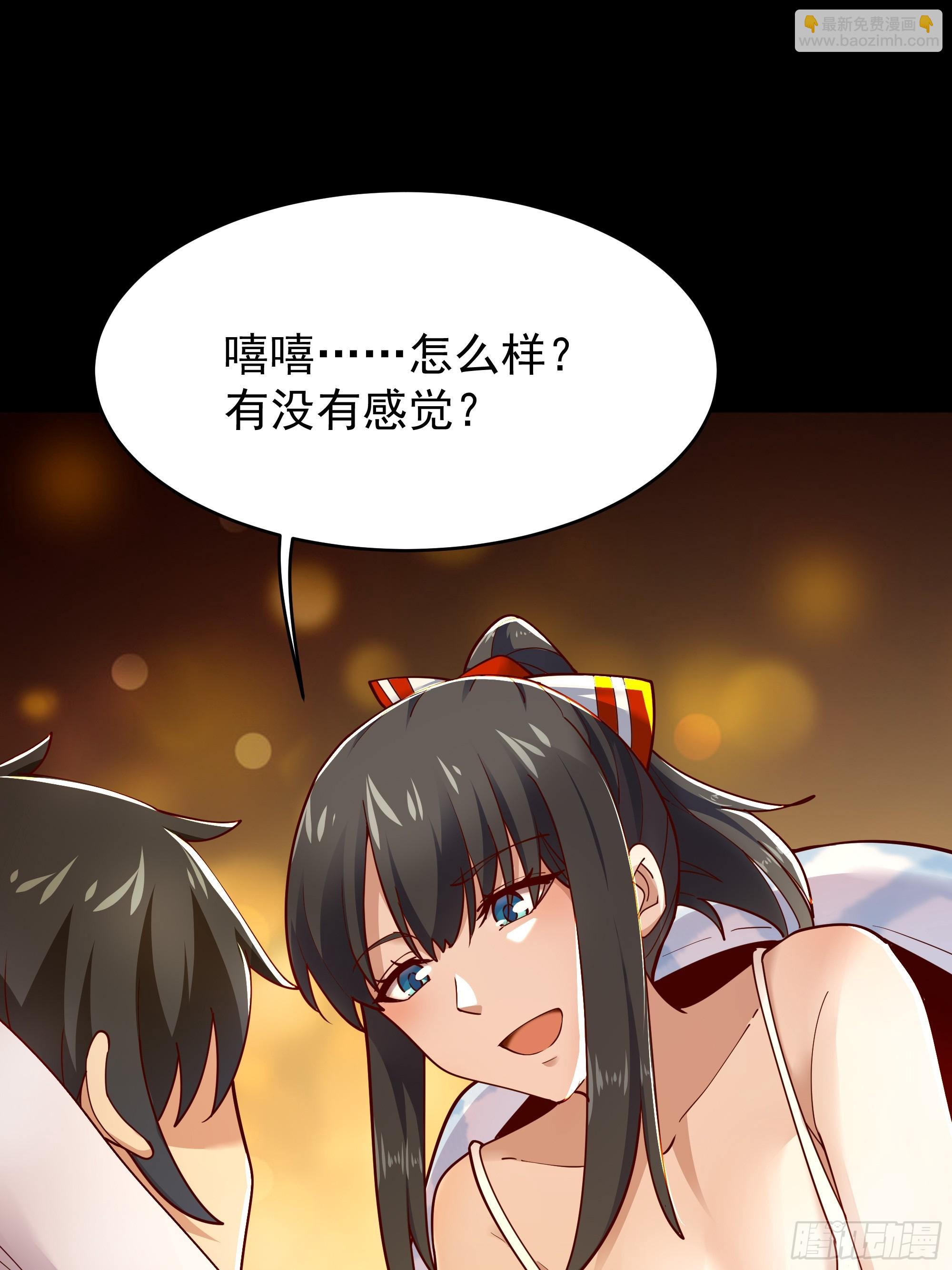 🍲重生都市天尊 第400话大猪蹄子（周五单更） 第21页