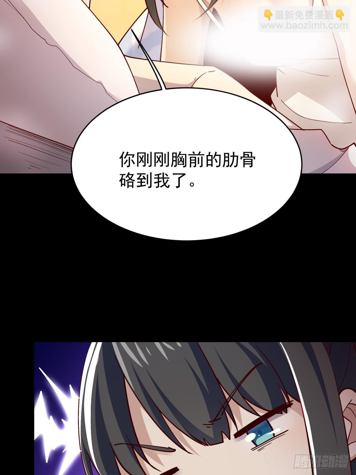 🍲重生都市天尊 第400话大猪蹄子（周五单更） 第22页