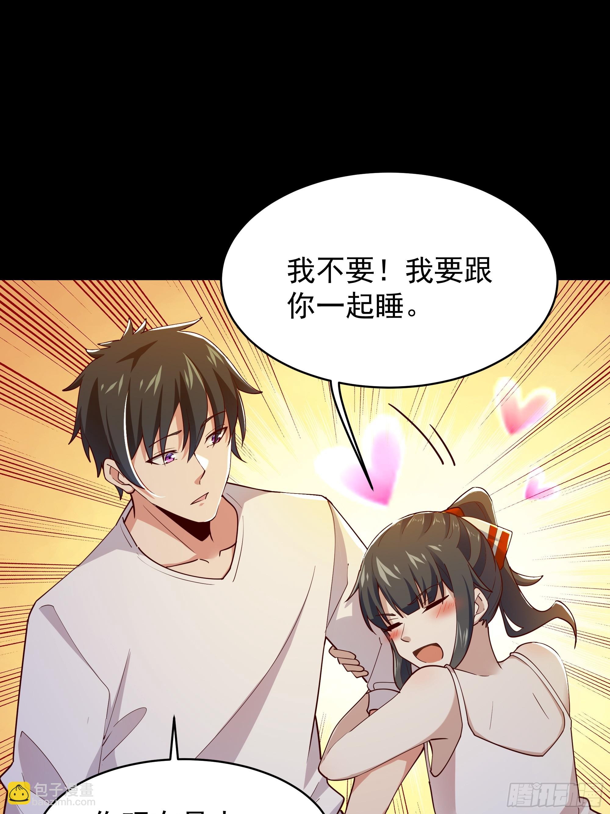 🍲重生都市天尊 第400话大猪蹄子（周五单更） 第29页