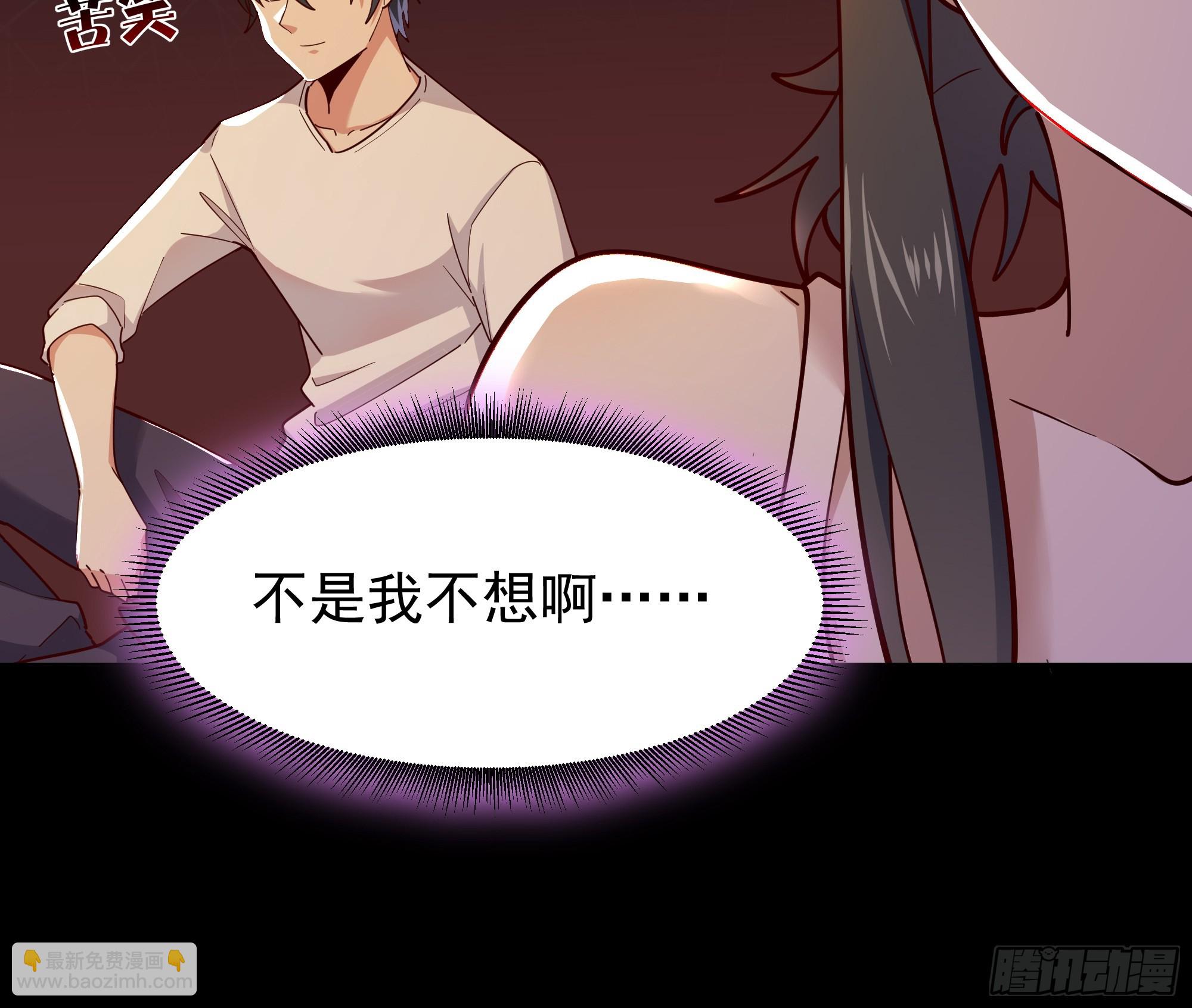 🍲重生都市天尊 第400话大猪蹄子（周五单更） 第36页