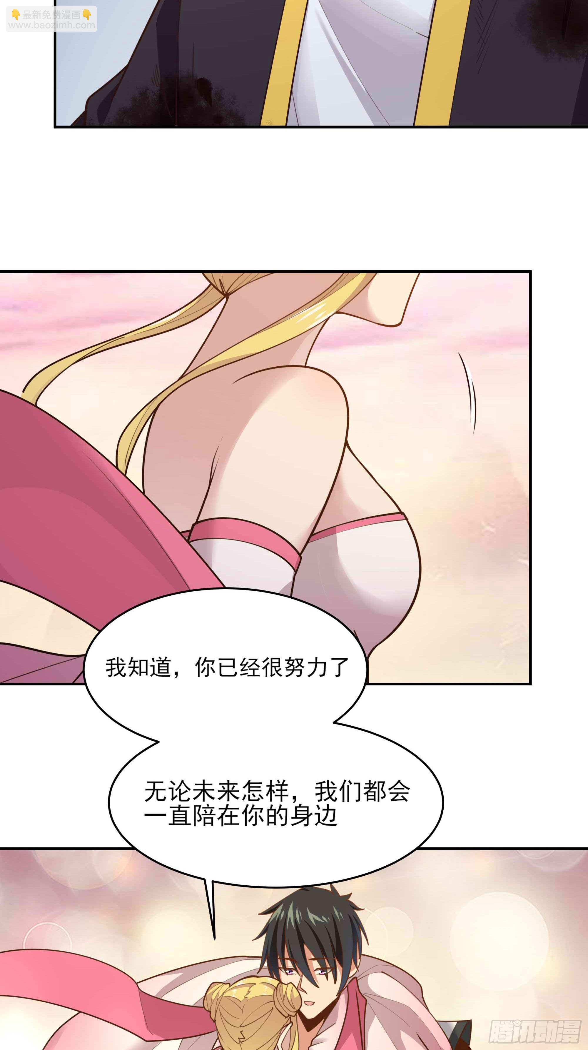 🍲重生都市天尊 第400话大猪蹄子（周五单更） 第42页