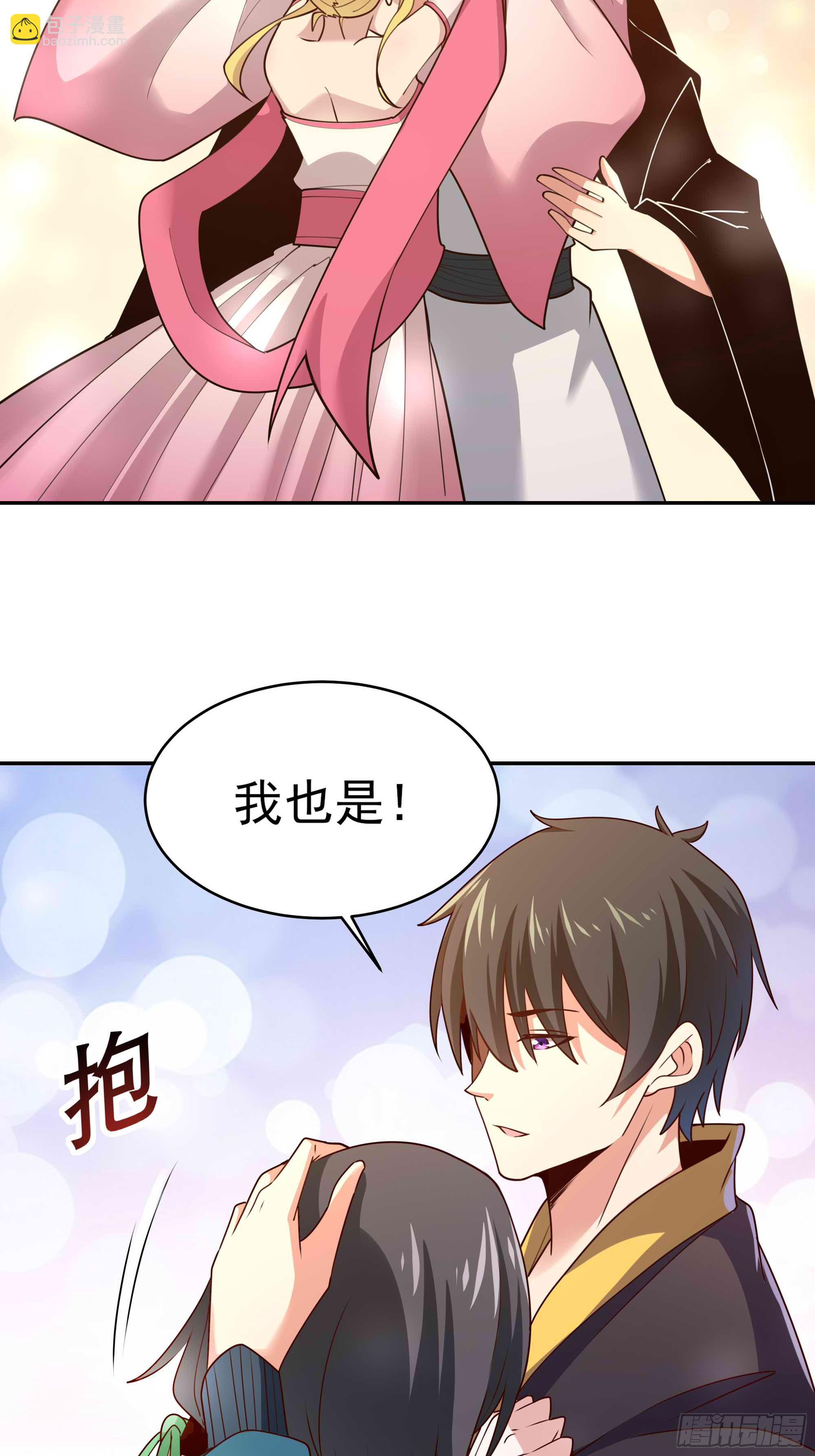 🍲重生都市天尊 第400话大猪蹄子（周五单更） 第43页