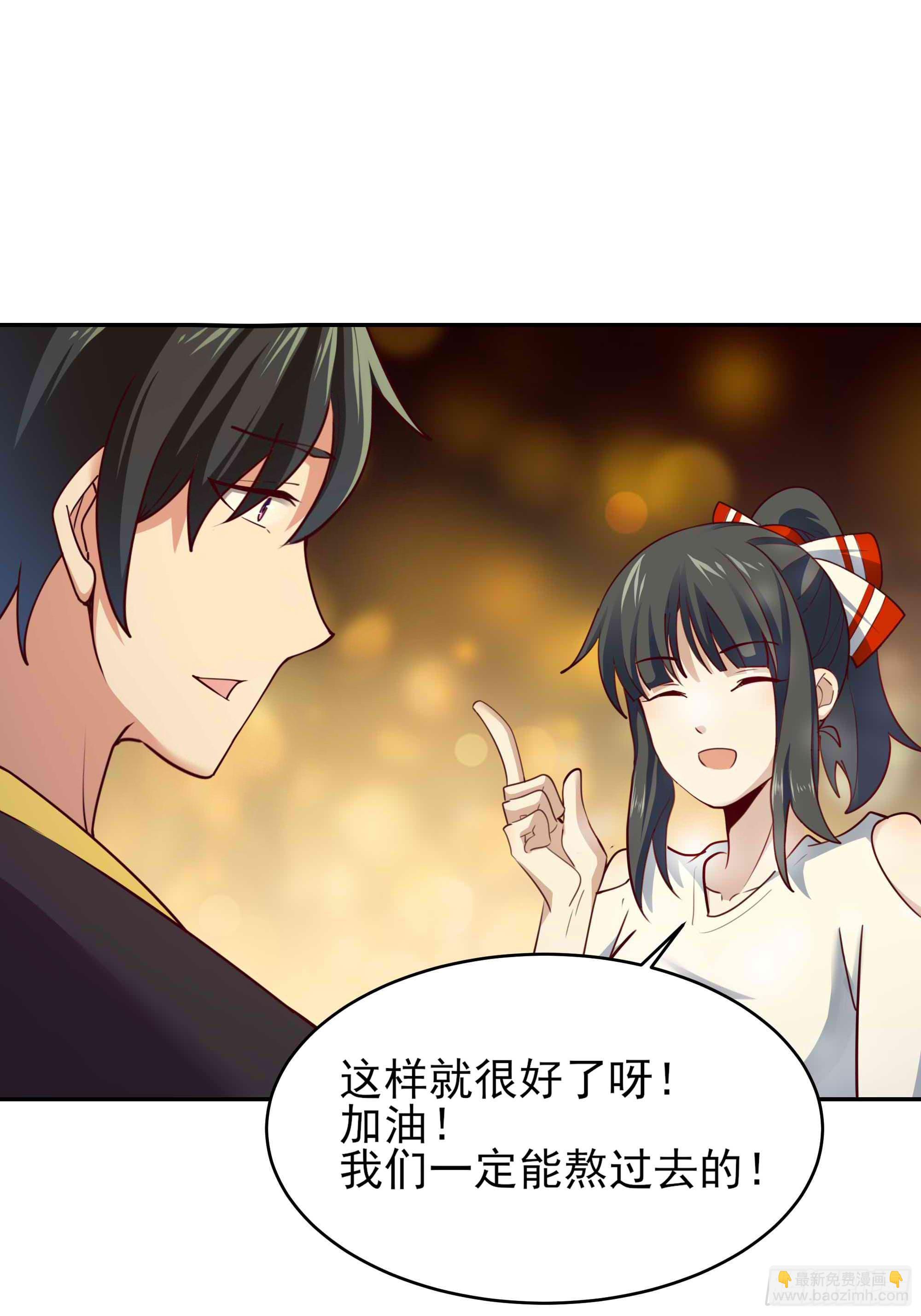 🍲重生都市天尊 第400话大猪蹄子（周五单更） 第48页