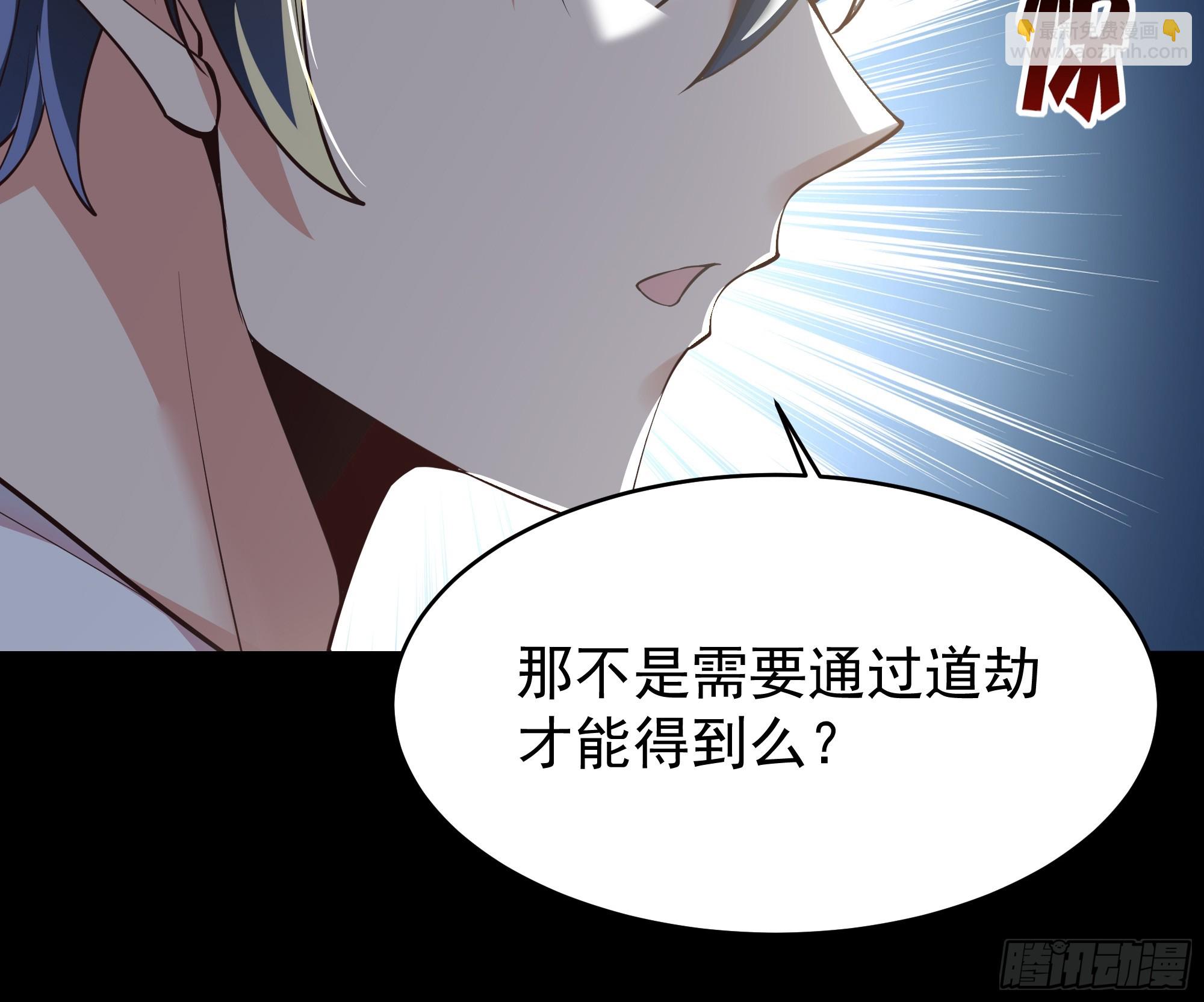 🍲重生都市天尊 第400话大猪蹄子（周五单更） 第8页