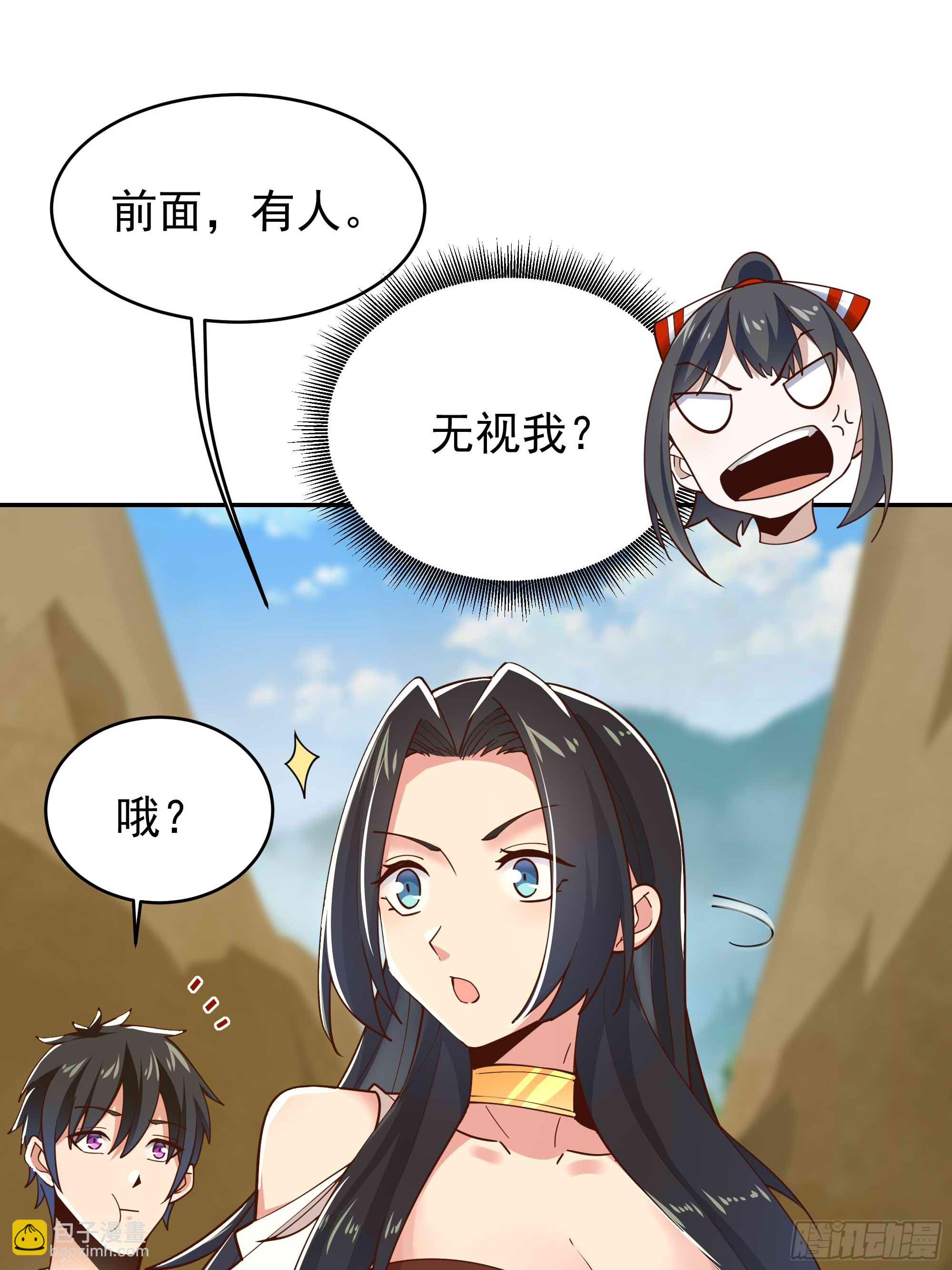 🍲重生都市天尊 第402话 神明道果 第19页