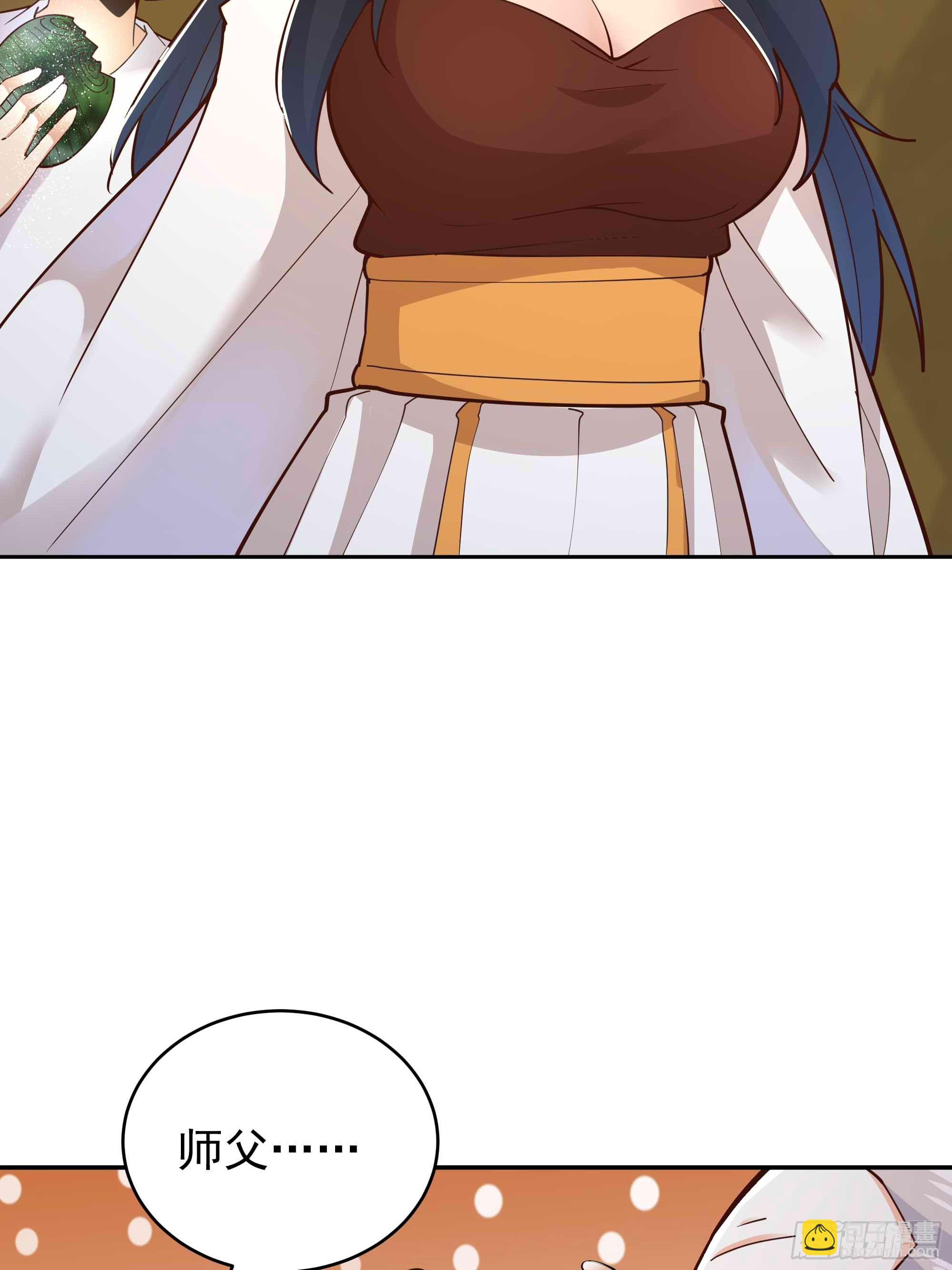 🍲重生都市天尊 第402话 神明道果 第20页