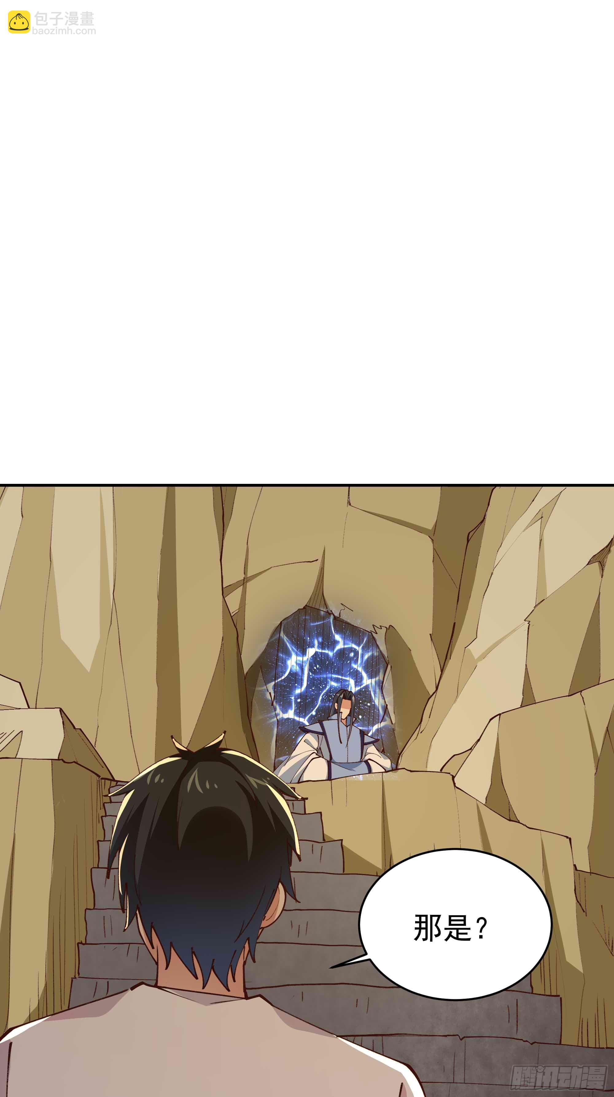 🍲重生都市天尊 第402话 神明道果 第25页