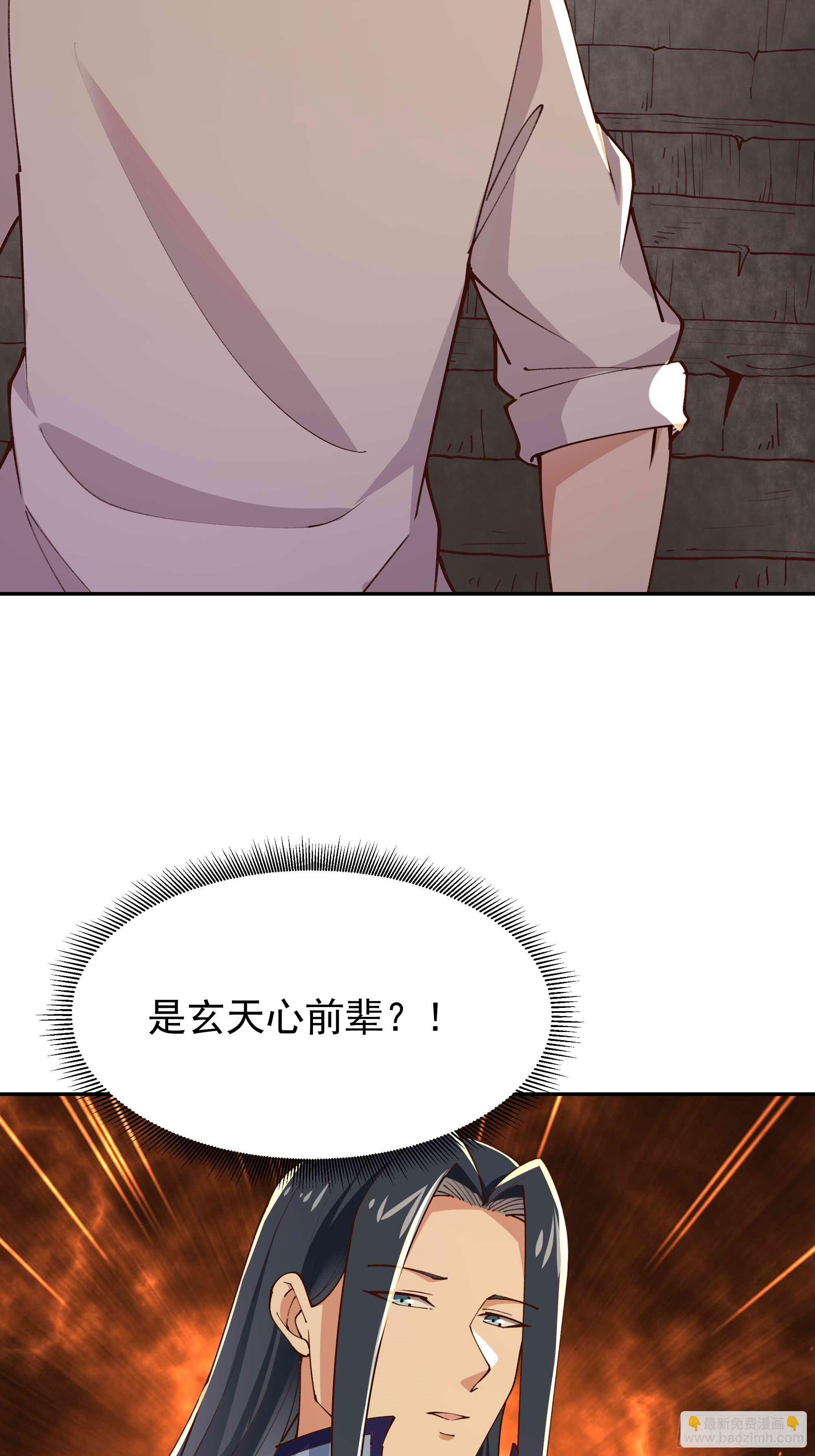 🍲重生都市天尊 第402话 神明道果 第26页