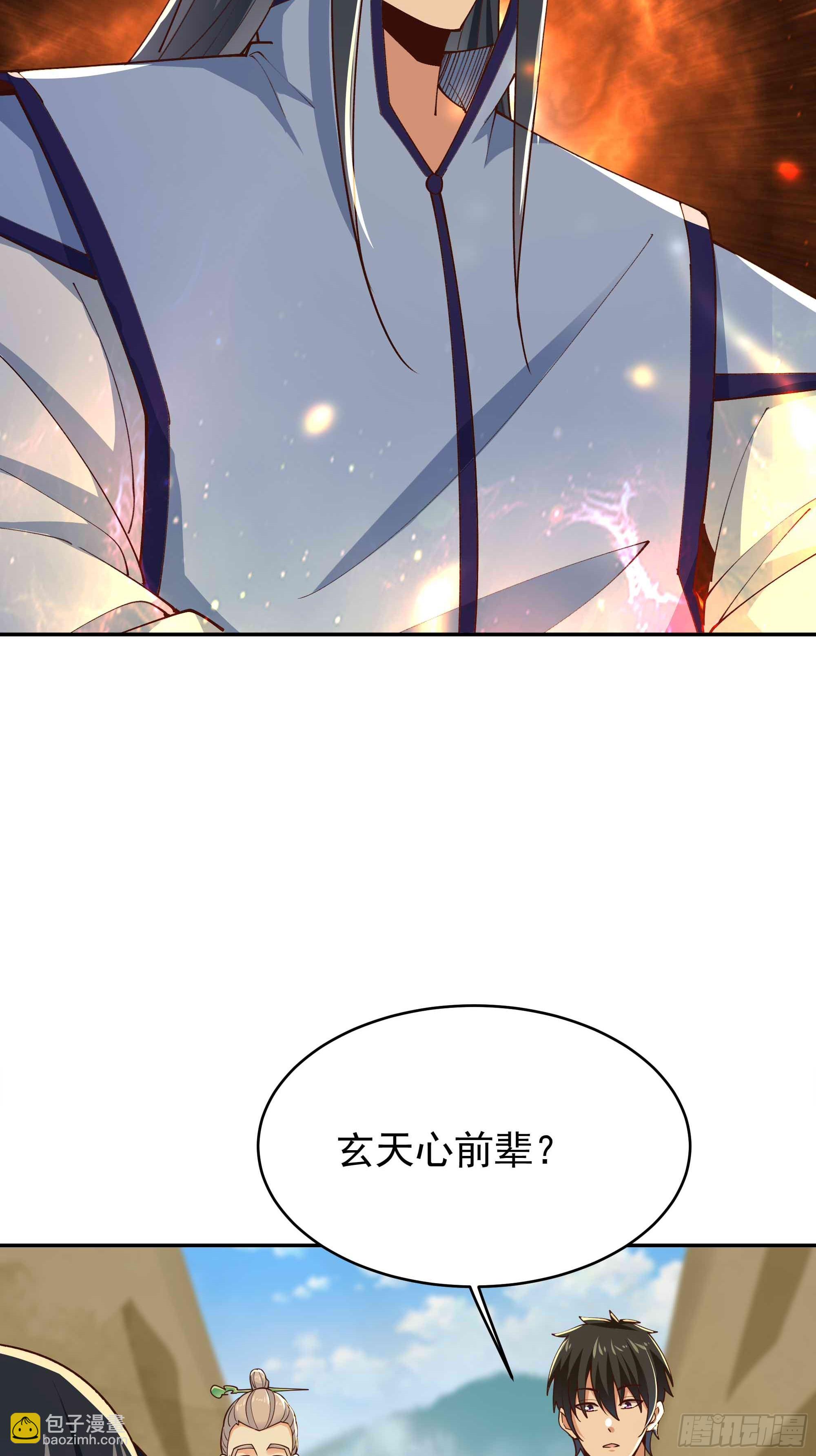 🍲重生都市天尊 第402话 神明道果 第27页