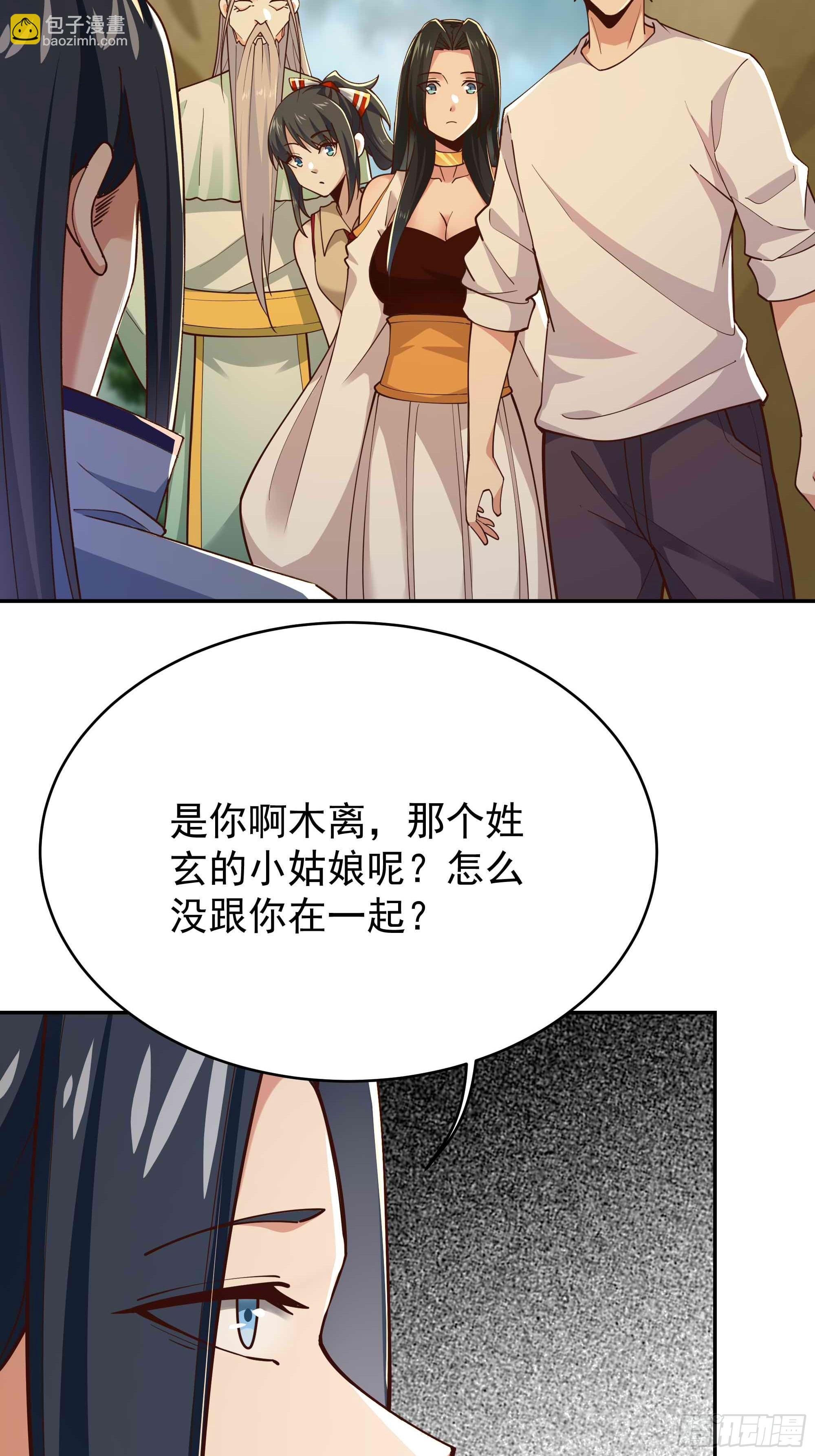 🍲重生都市天尊 第402话 神明道果 第28页