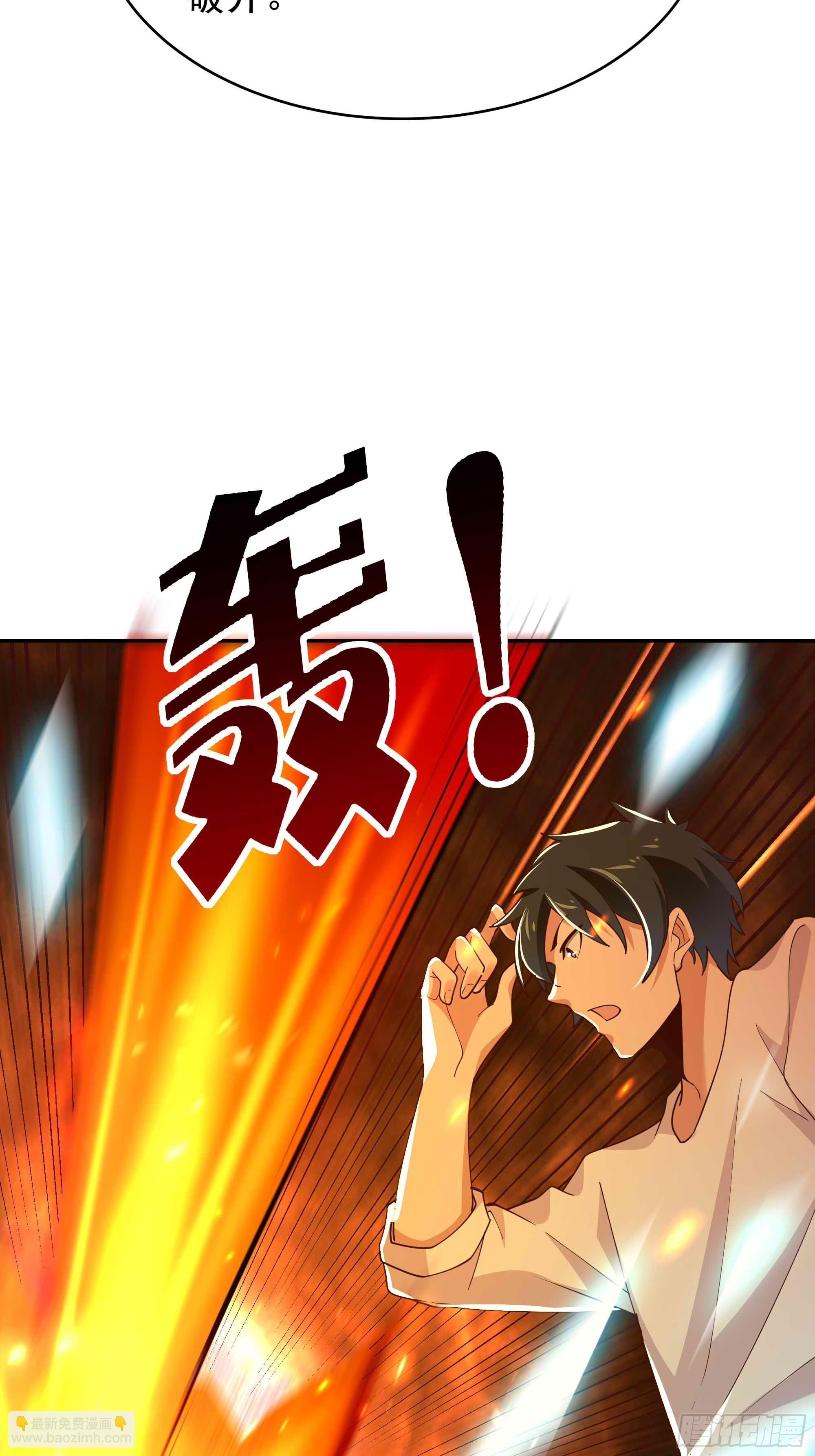 🍲重生都市天尊 第402话 神明道果 第35页