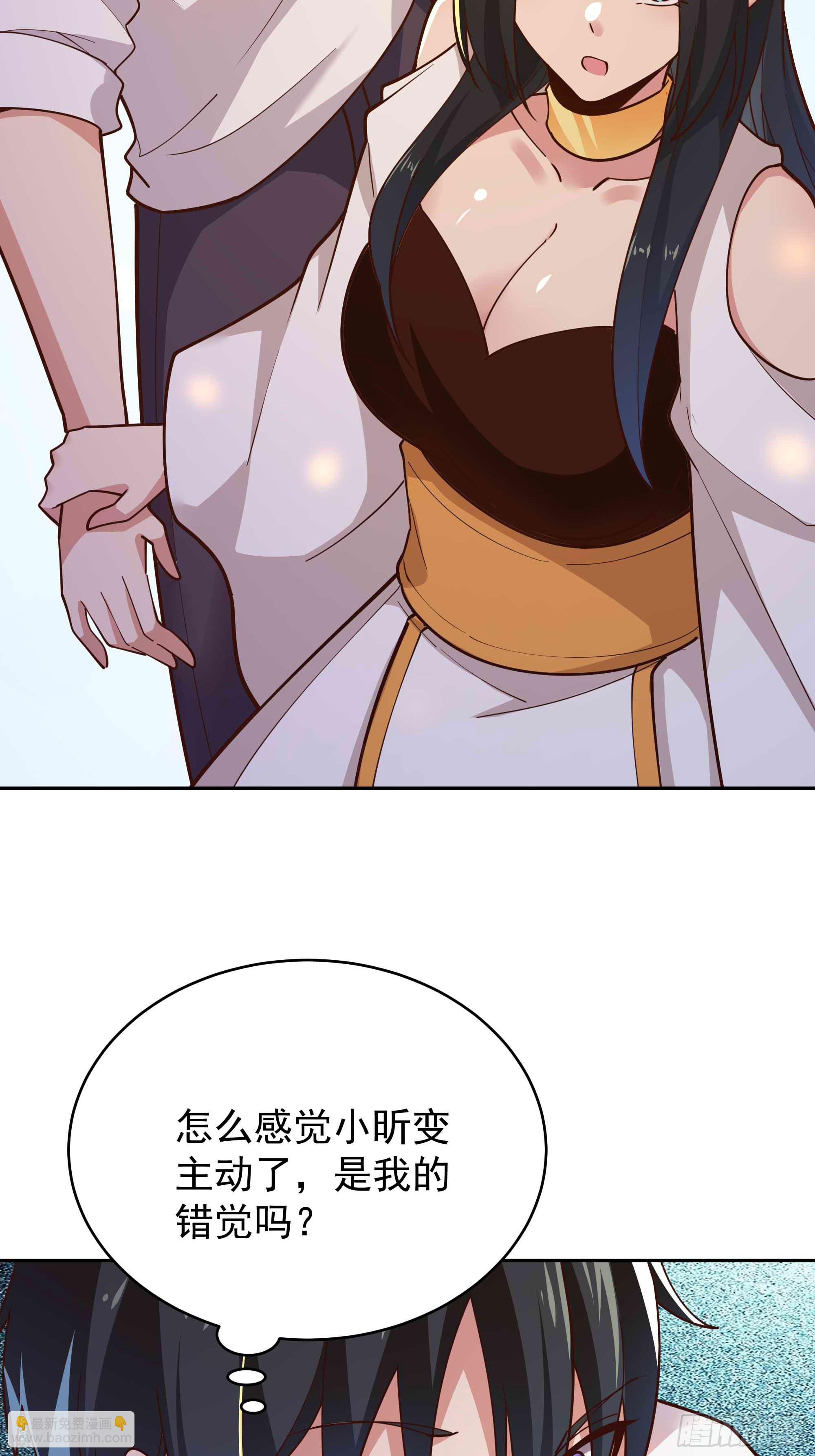 🍲重生都市天尊 第402话 神明道果 第39页