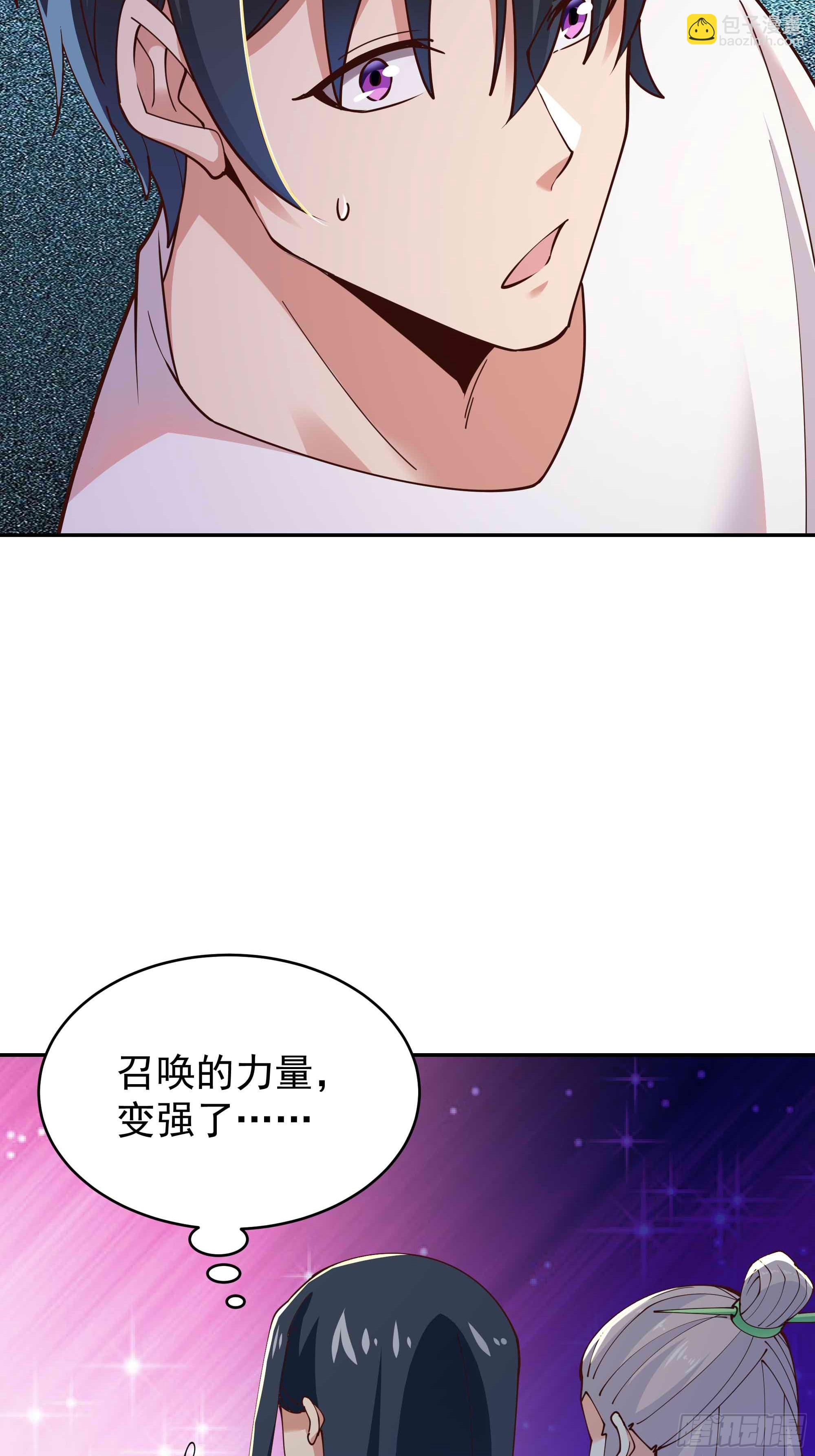 🍲重生都市天尊 第402话 神明道果 第40页