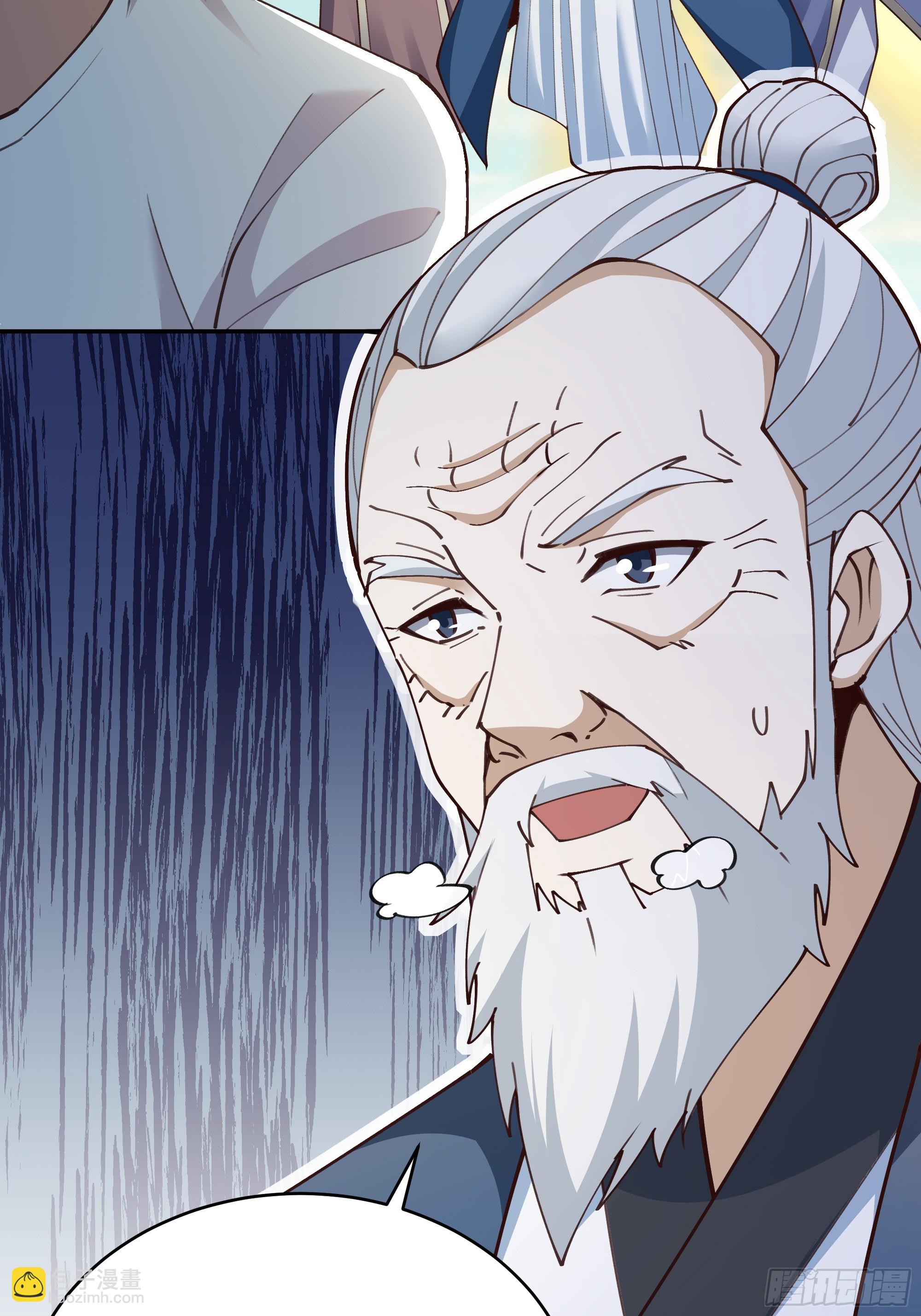 🍲重生都市天尊 第404话 好像白嫖 第13页