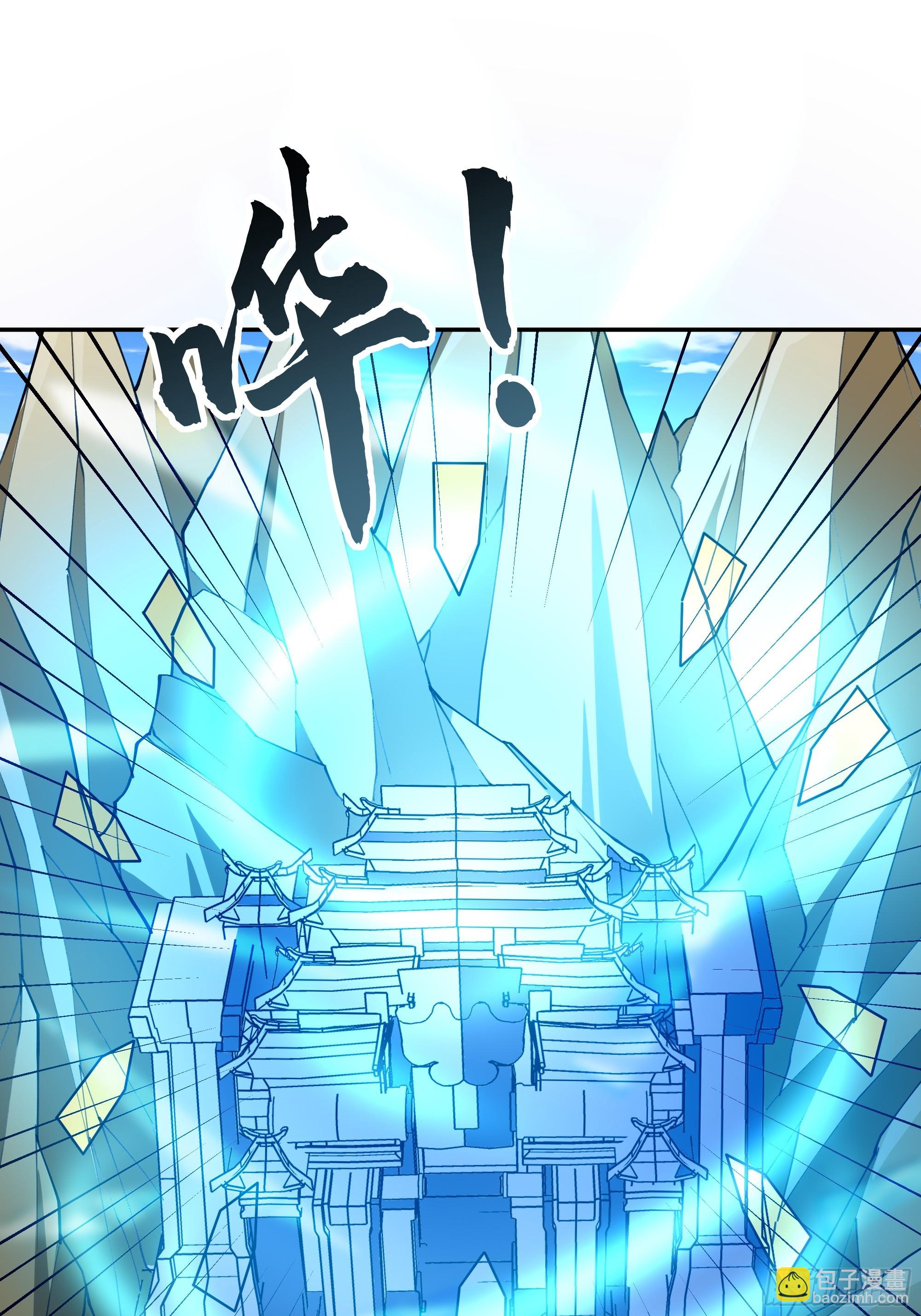🍲重生都市天尊 第404话 好像白嫖 第19页