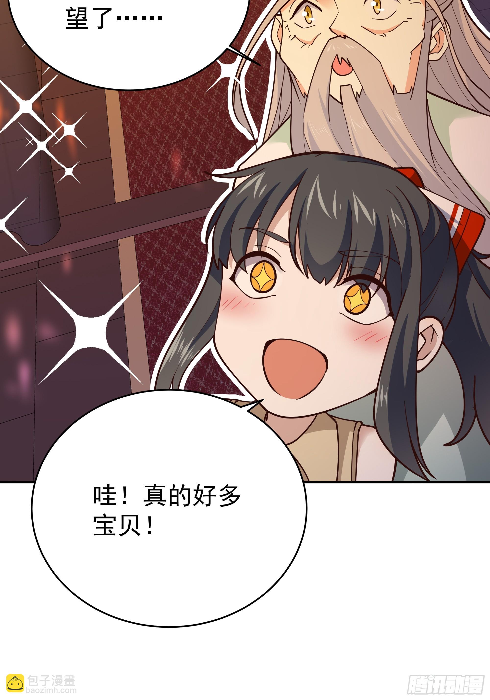🍲重生都市天尊 第404话 好像白嫖 第24页