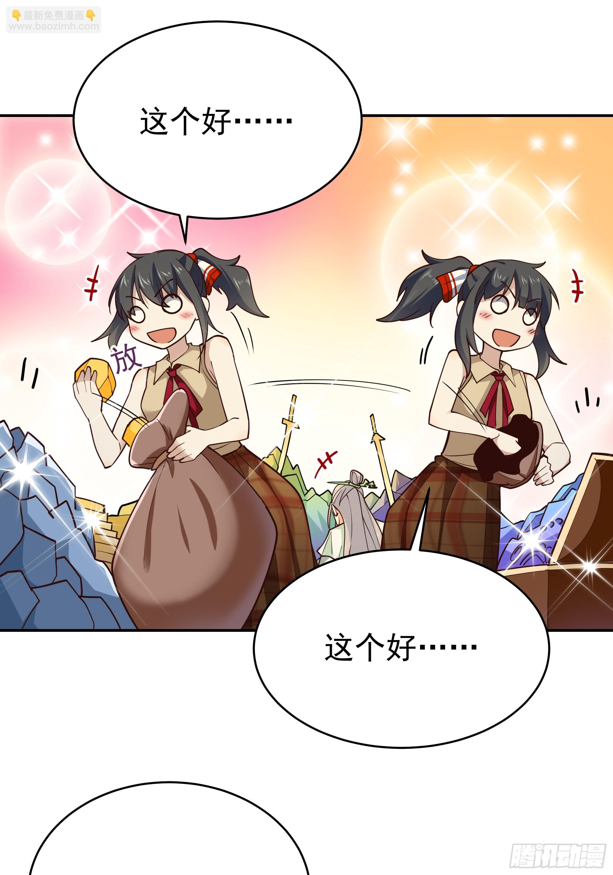 🍲重生都市天尊 第404话 好像白嫖 第25页