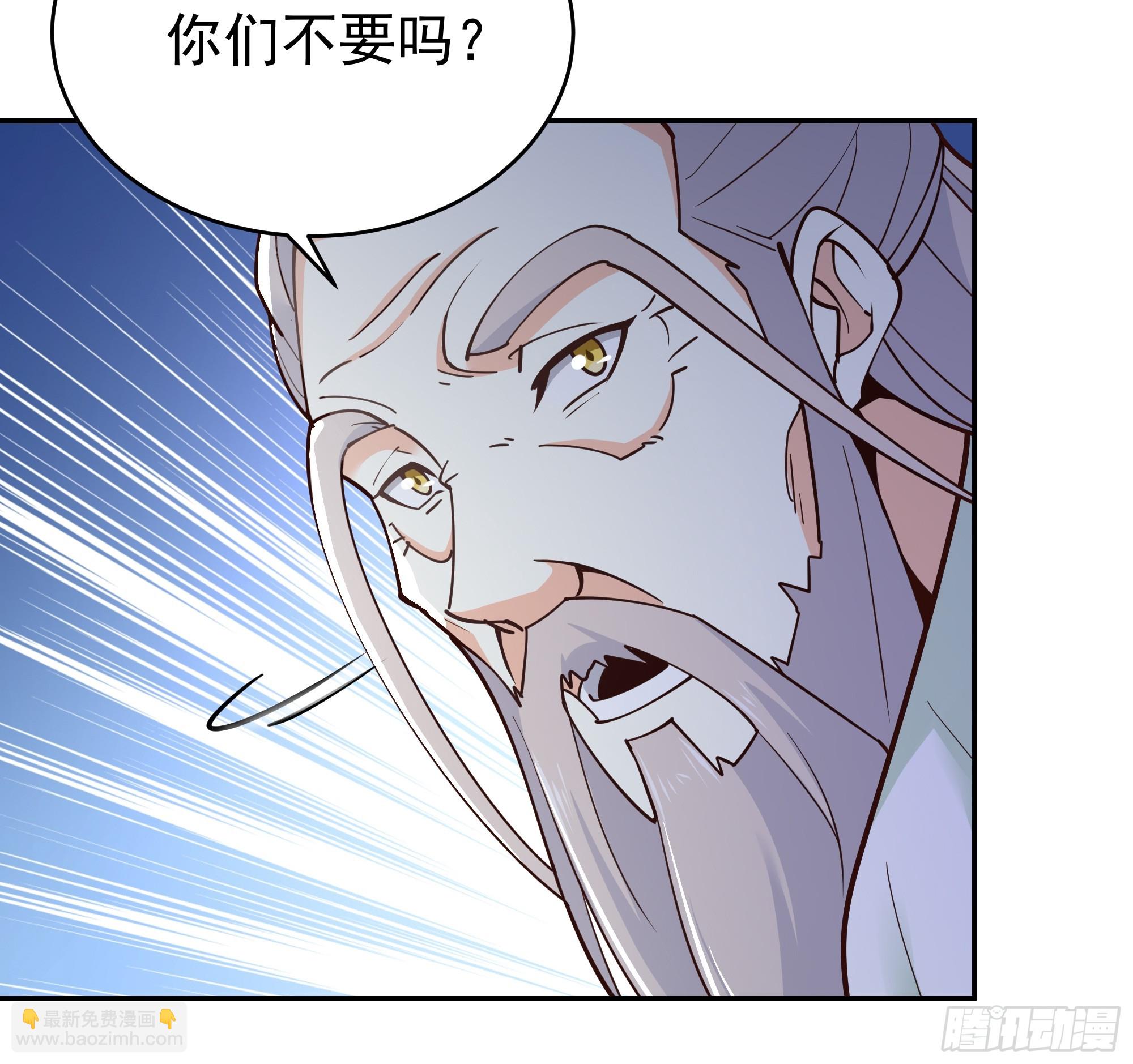 🍲重生都市天尊 第404话 好像白嫖 第26页