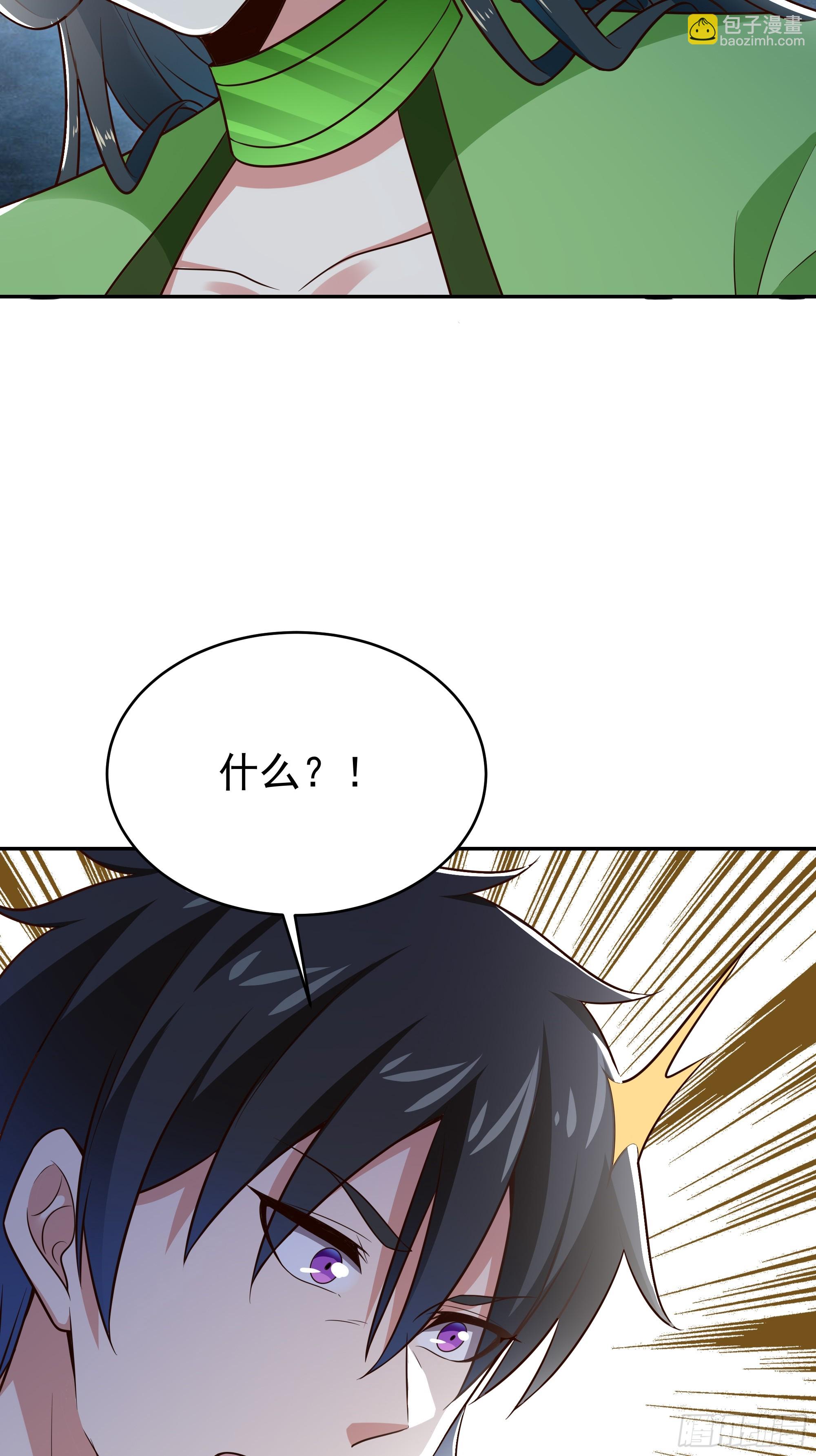 🍲重生都市天尊 第406话 差点坐化 第14页