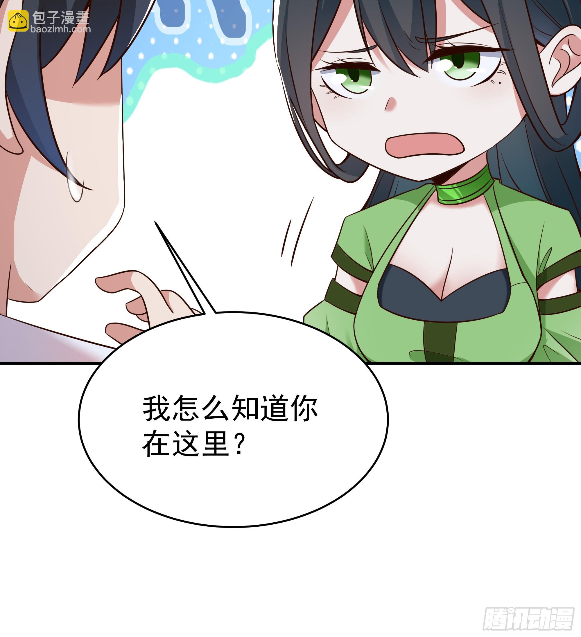 🍲重生都市天尊 第406话 差点坐化 第36页