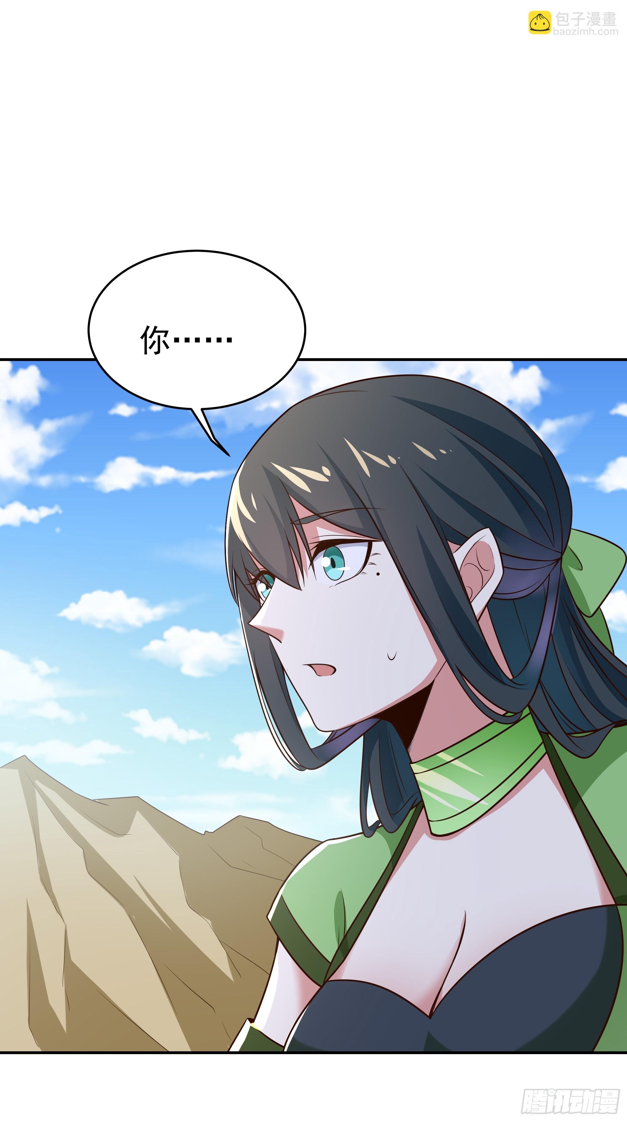 🍲重生都市天尊 第406话 差点坐化 第4页