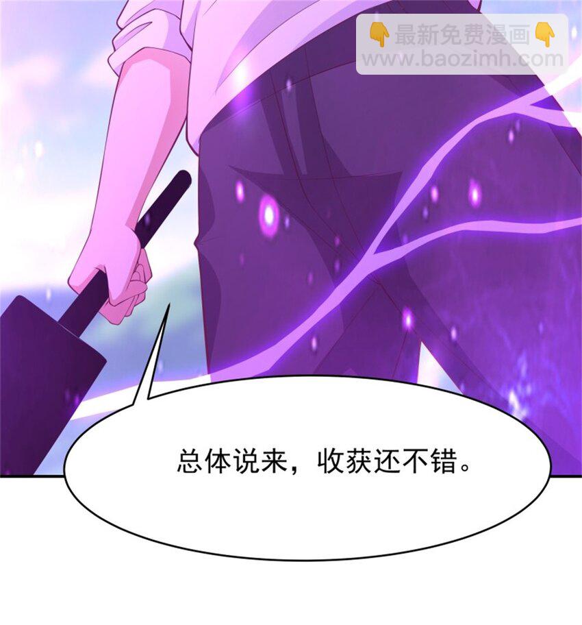 🍲重生都市天尊 第408话 上古先贤 第13页