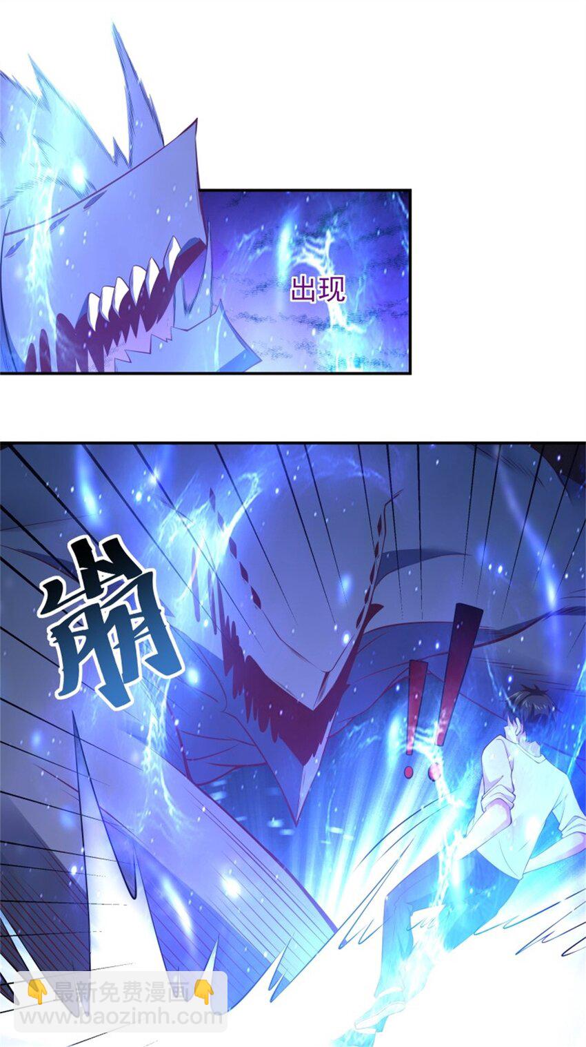 🍲重生都市天尊 第408话 上古先贤 第20页