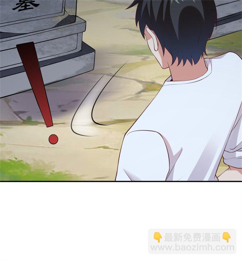 🍲重生都市天尊 第408话 上古先贤 第25页