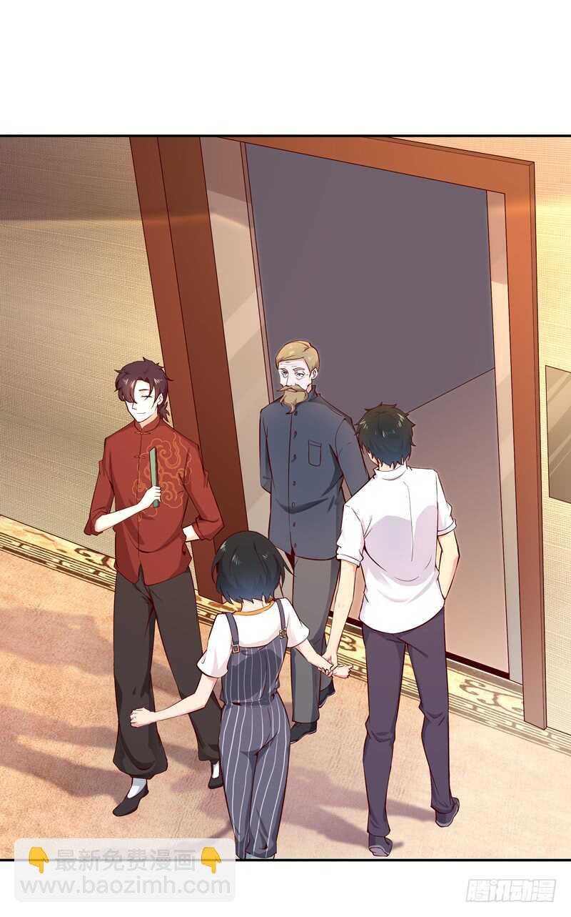 🍲重生都市天尊 第41话 都是垃圾 第11页