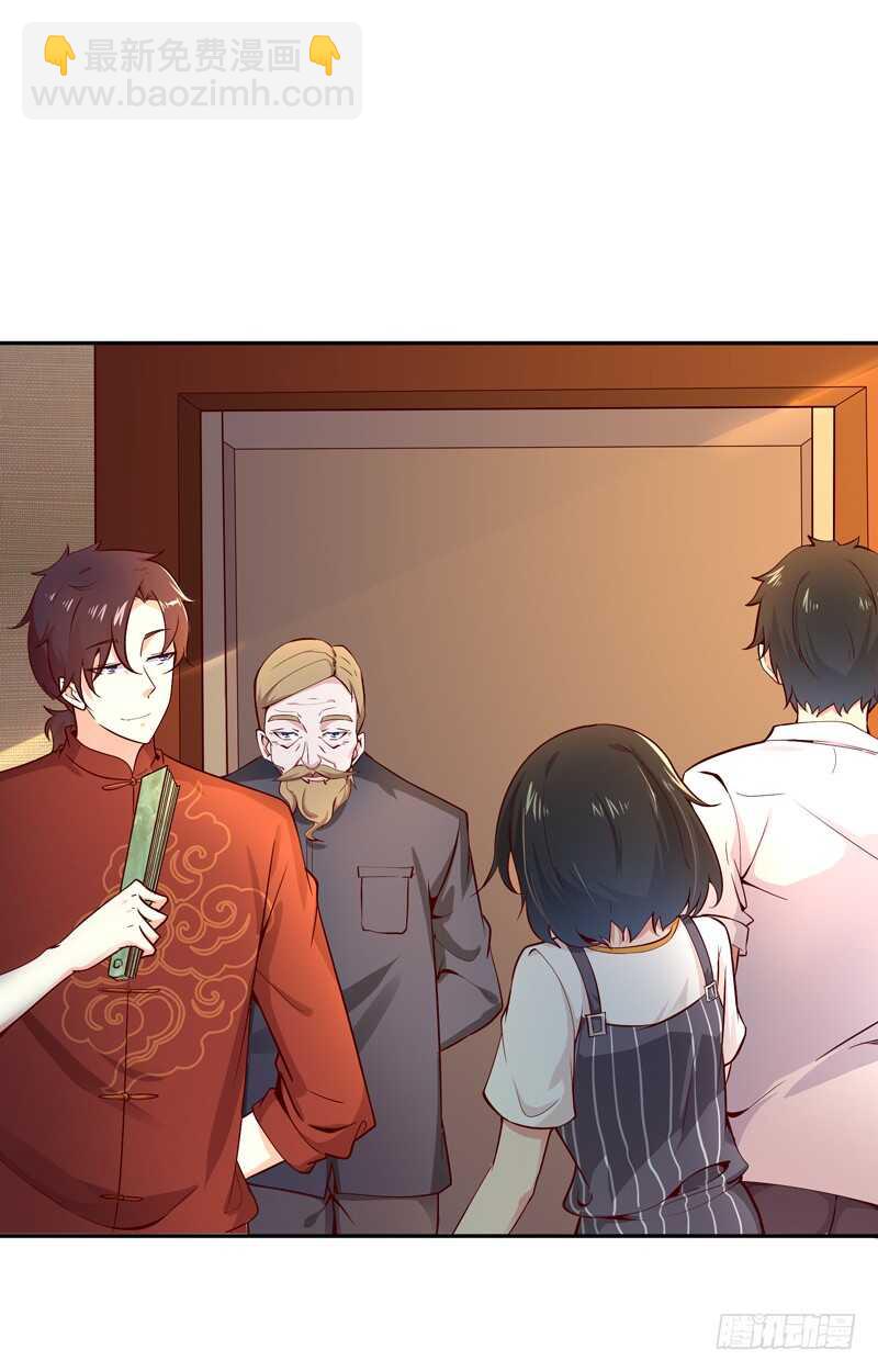 🍲重生都市天尊 第41话 都是垃圾 第13页