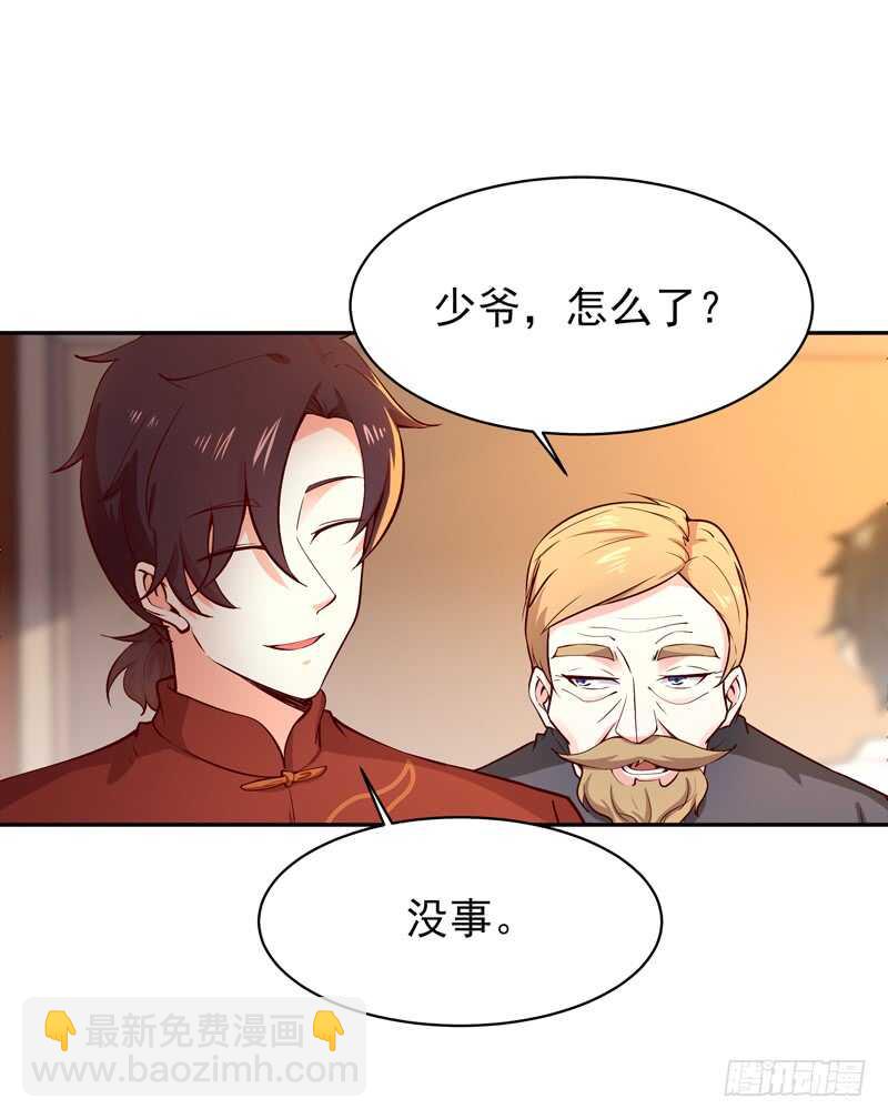 🍲重生都市天尊 第41话 都是垃圾 第14页