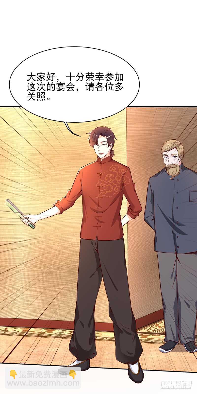 🍲重生都市天尊 第41话 都是垃圾 第16页