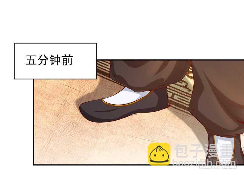 🍲重生都市天尊 第41话 都是垃圾 第2页