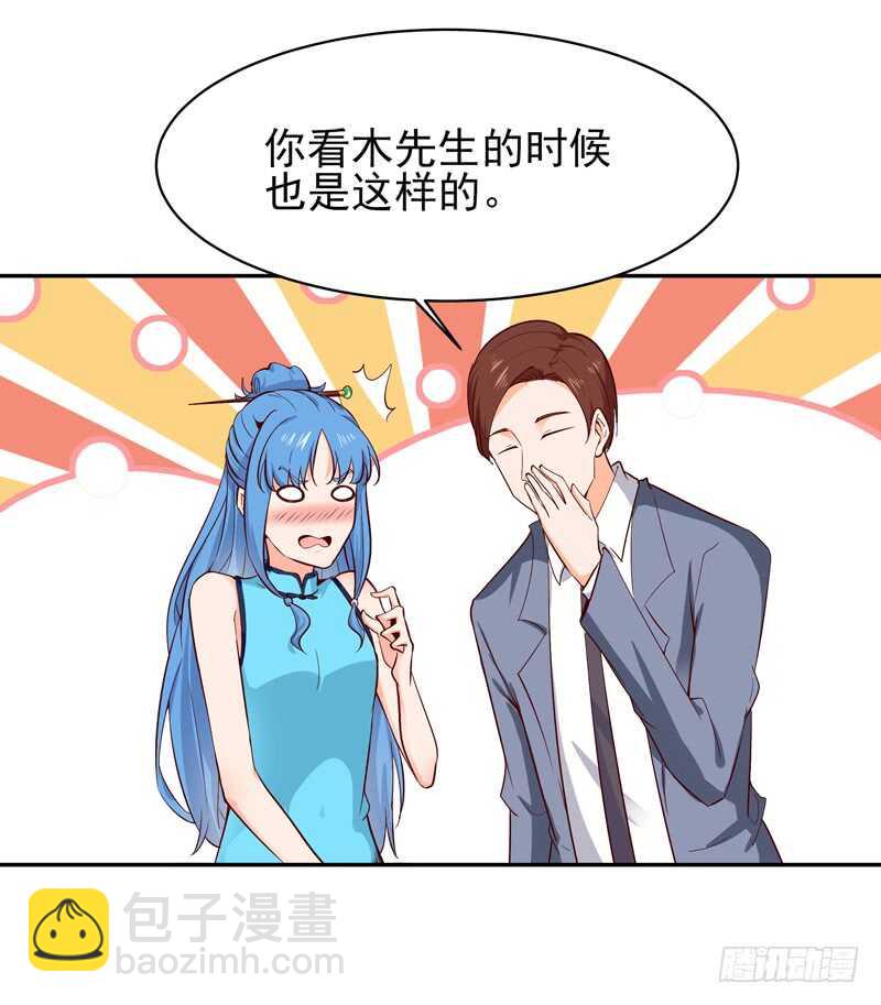 🍲重生都市天尊 第41话 都是垃圾 第25页