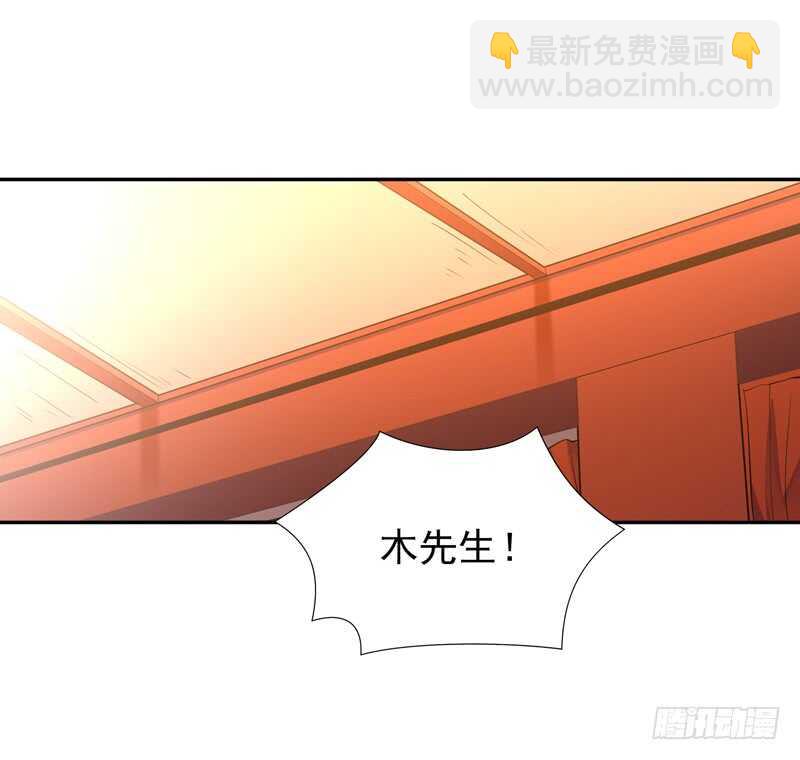 🍲重生都市天尊 第41话 都是垃圾 第36页