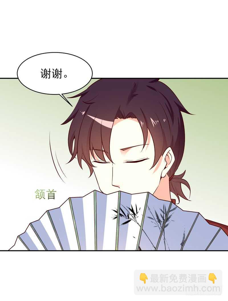 🍲重生都市天尊 第41话 都是垃圾 第5页