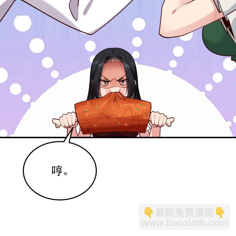 🍲重生都市天尊 422 第418话 最后的狂欢 第12页
