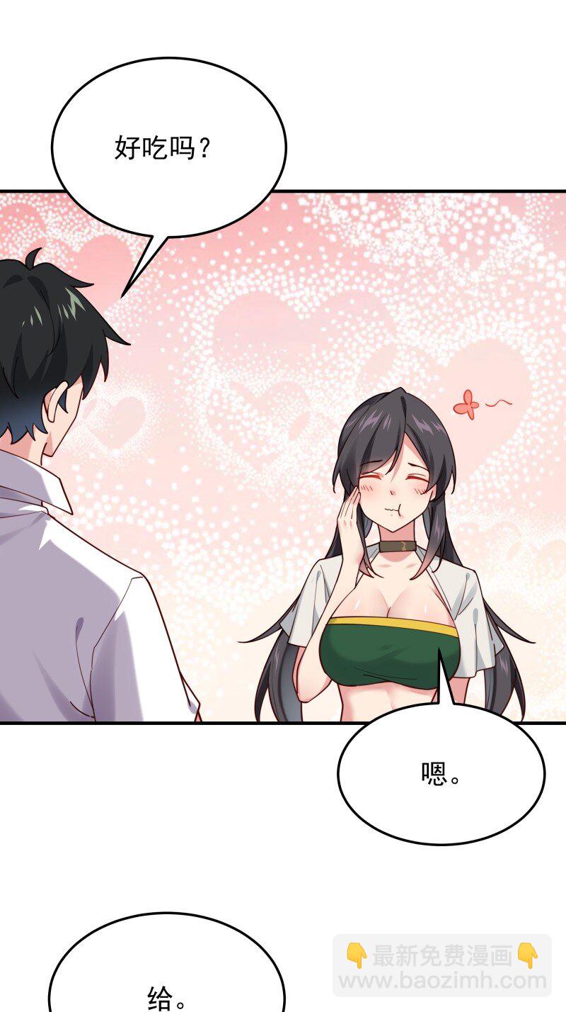 🍲重生都市天尊 422 第418话 最后的狂欢 第13页