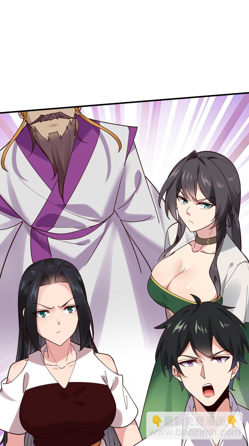 🍲重生都市天尊 422 第418话 最后的狂欢 第25页