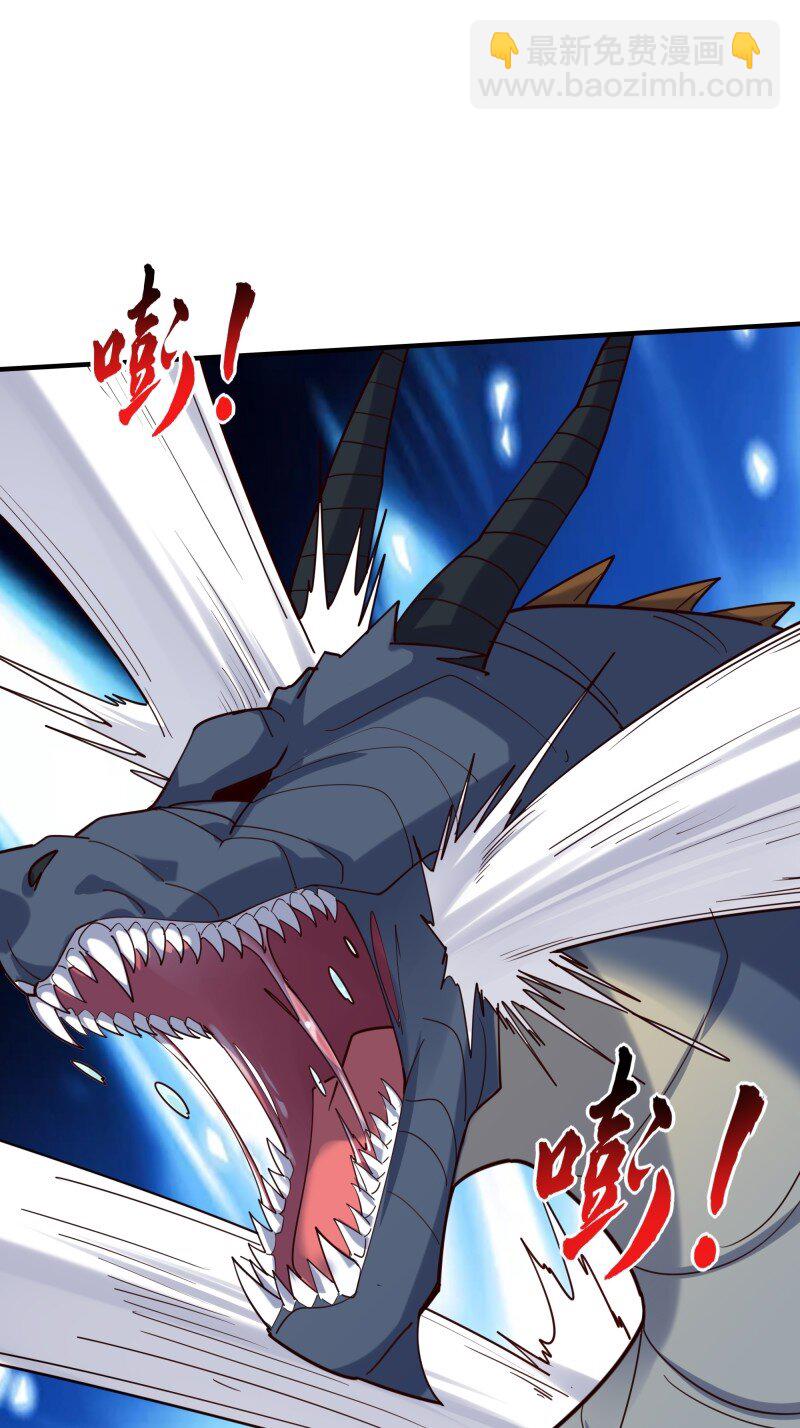 🍲重生都市天尊 422 第418话 最后的狂欢 第29页
