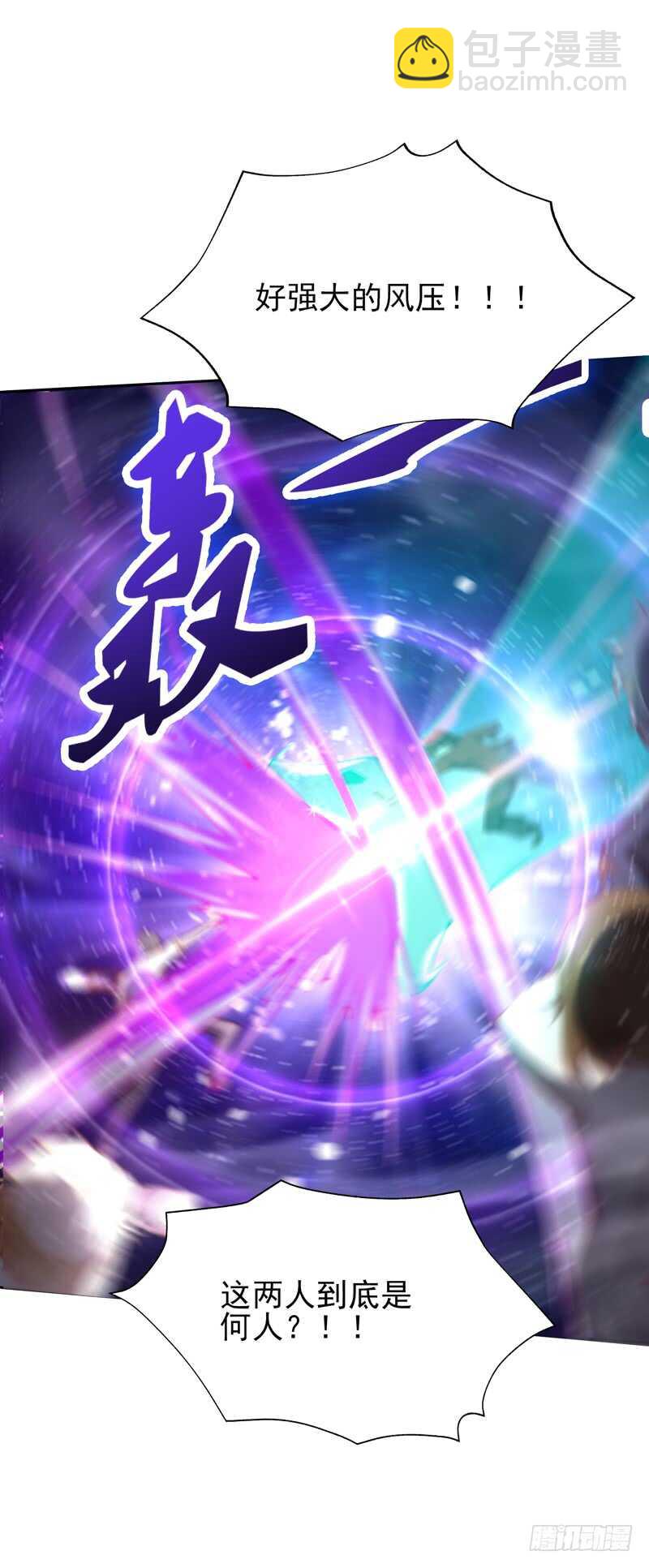 🍲重生都市天尊 第43话 不吃药药 第21页